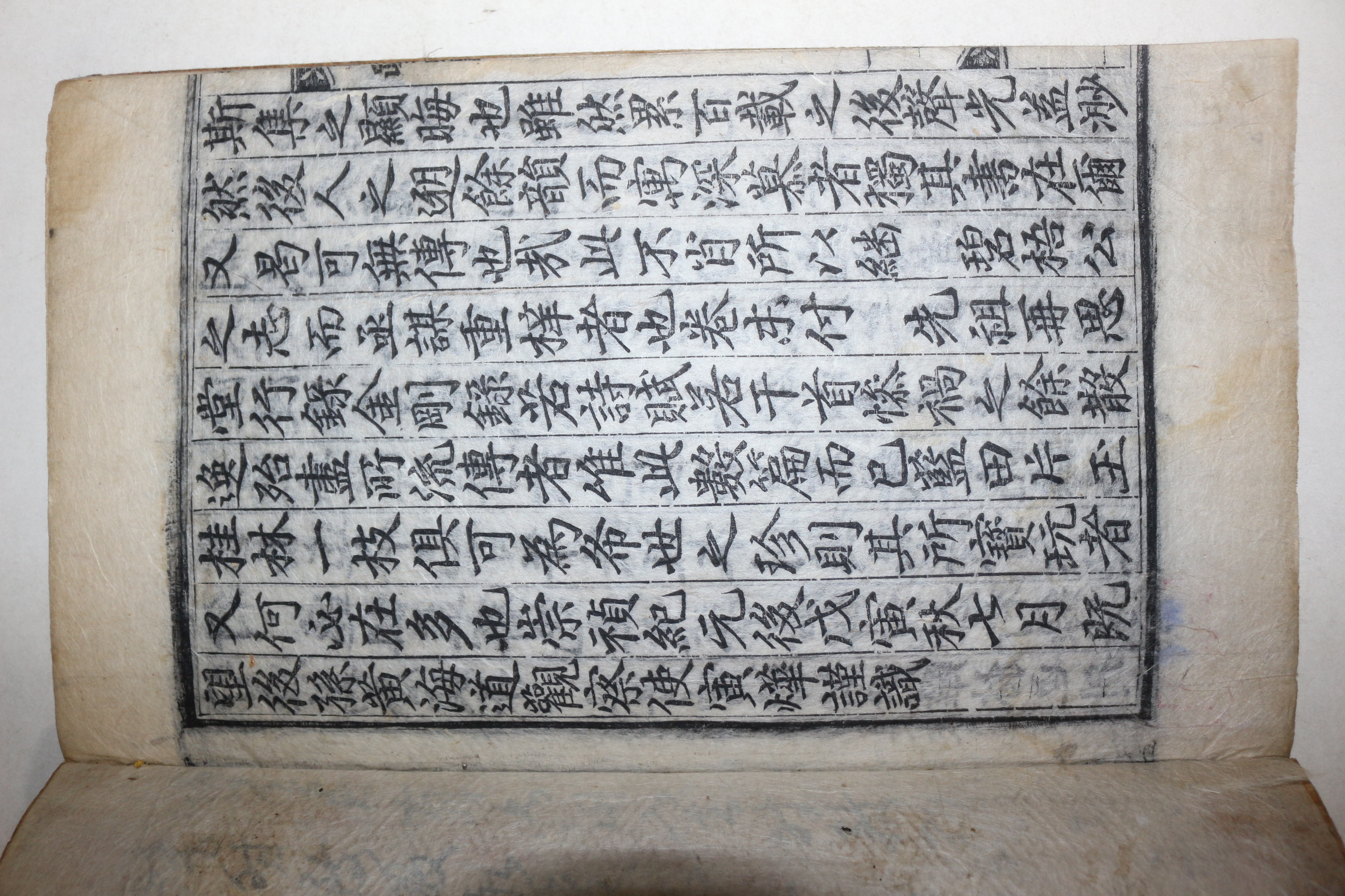 1638년 목판본 고려문신.학자.시인 이제현(李齊賢) 익재난고(益齋亂藁) 10권3책완질