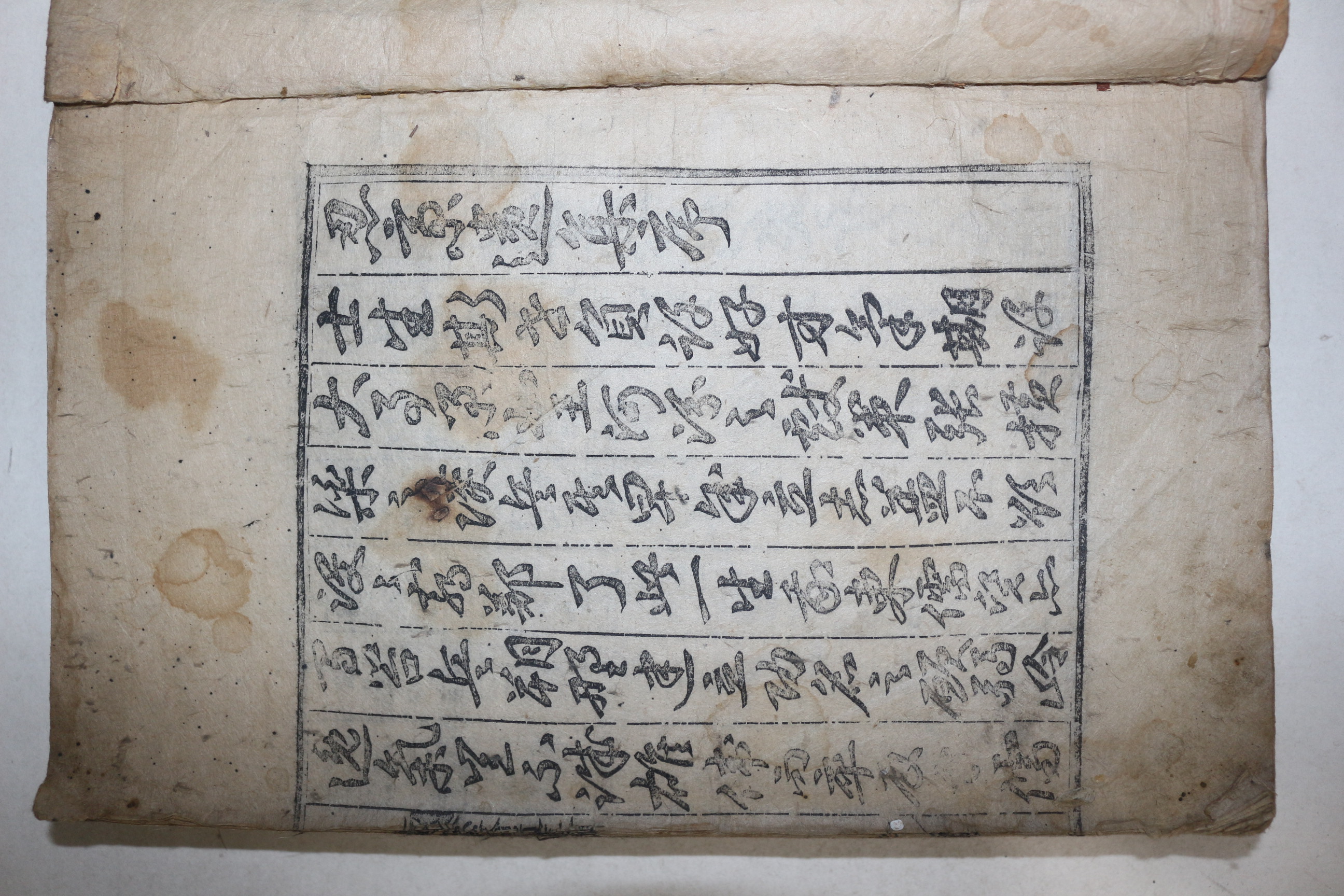 1894년 목판본 안동출신 의성김씨 김우한(金宇漢) 인재유집(忍齋遺集) 2권1책완질