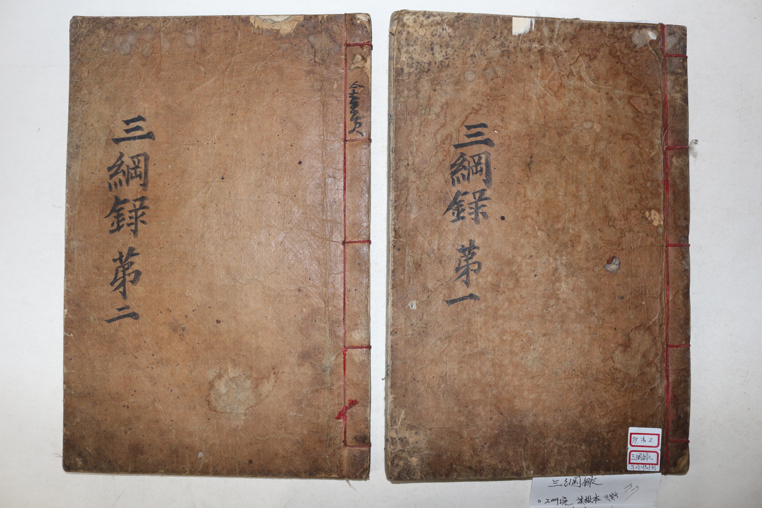1887년 목활자본 태인현삼강록(泰仁縣三綱錄) 2권2책완질