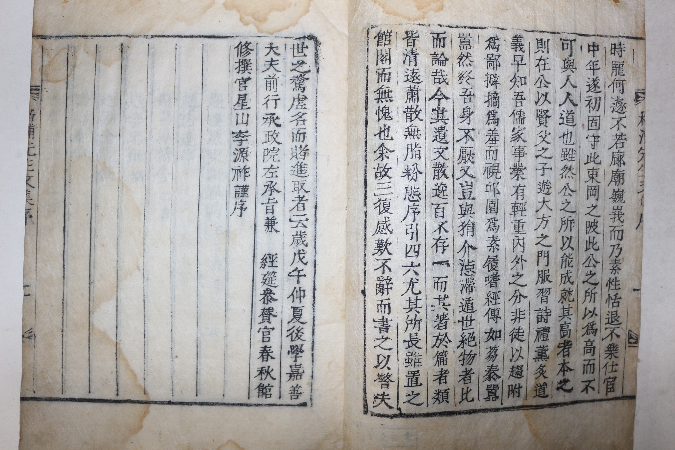 1858년 목활자본 병자호란 의병장 인천채씨 채무(蔡楙) 백포선생문집(栢浦先生文集) 4권1책완질