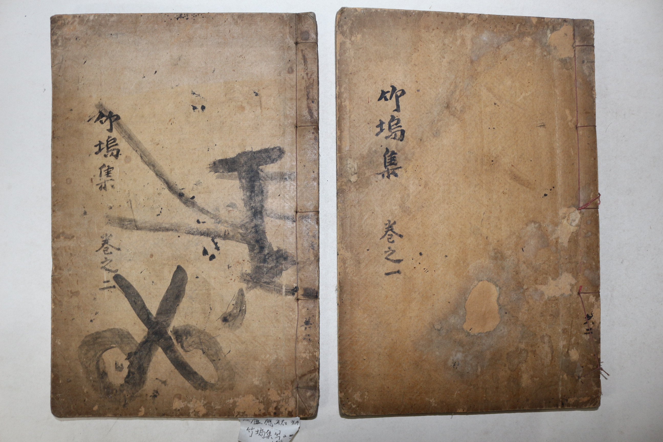 1934년 대구간행 노응호(蘆應祜) 죽오집(竹塢集) 4권2책완질