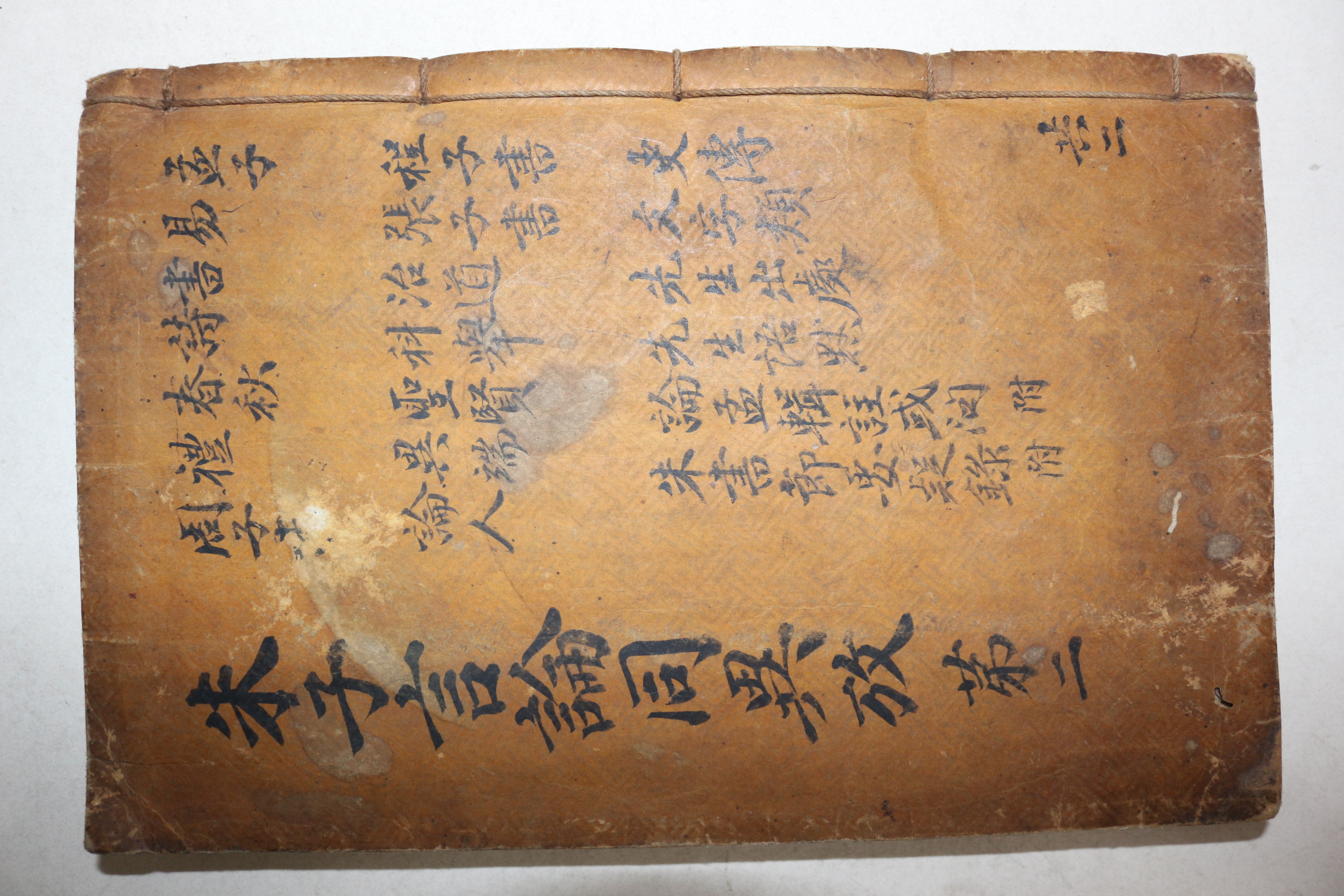 1741년 목판본 한원진(韓元震) 주자언론동이고(朱子言論同異攷) 권4~6終  1책