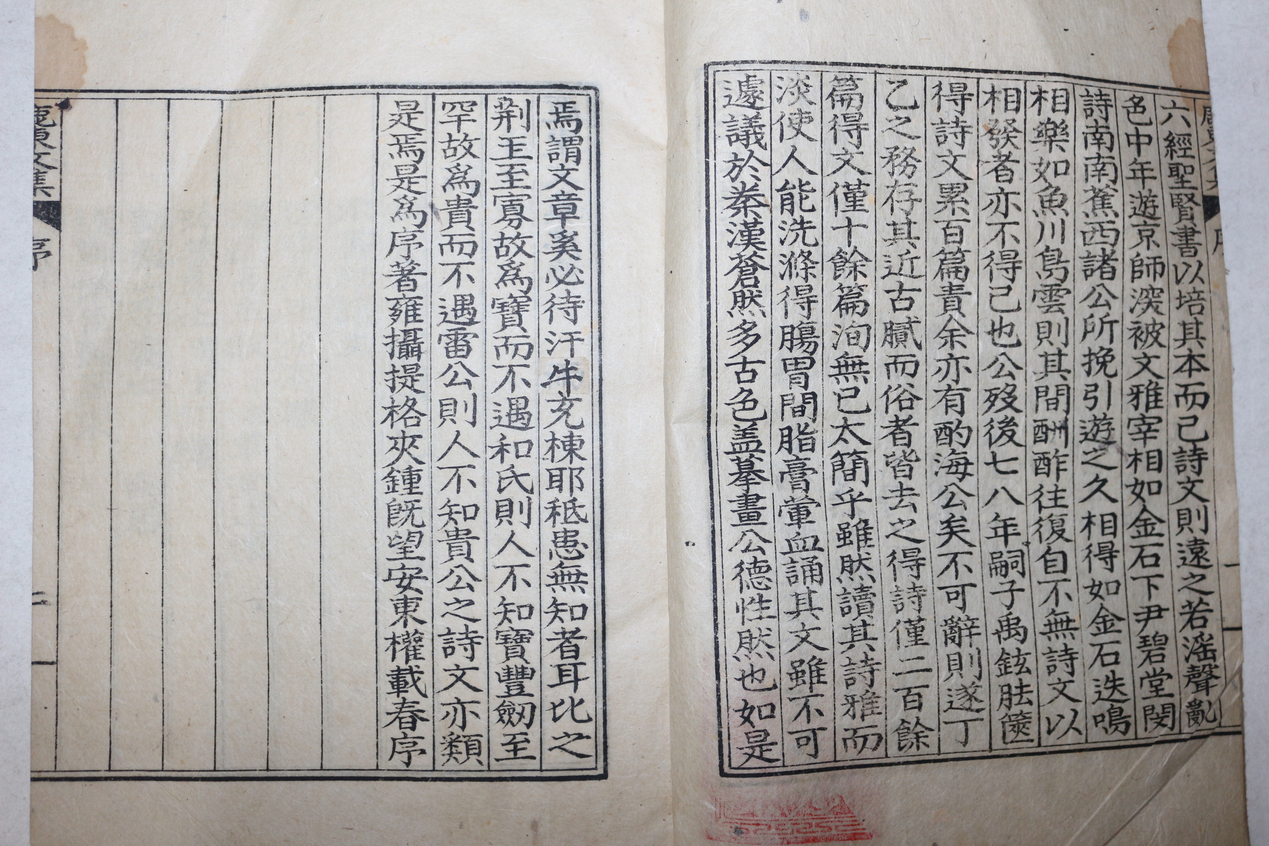 1942년 조선말기 유학자 파평윤씨 윤병기(尹炳基) 녹동문집(鹿東文集) 3권1책완질