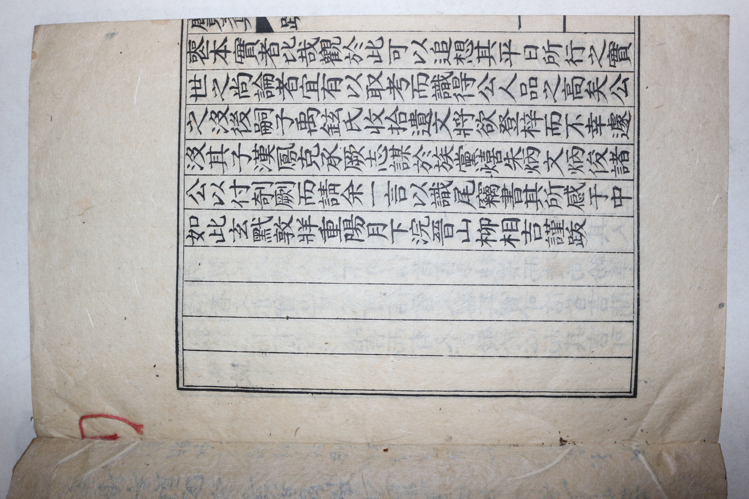 1942년 조선말기 유학자 파평윤씨 윤병기(尹炳基) 녹동문집(鹿東文集) 3권1책완질