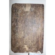 고목판본 임란의병장 함안이씨 이장(李檣) 목은선생년보(牧隱先生年譜) 1책완질