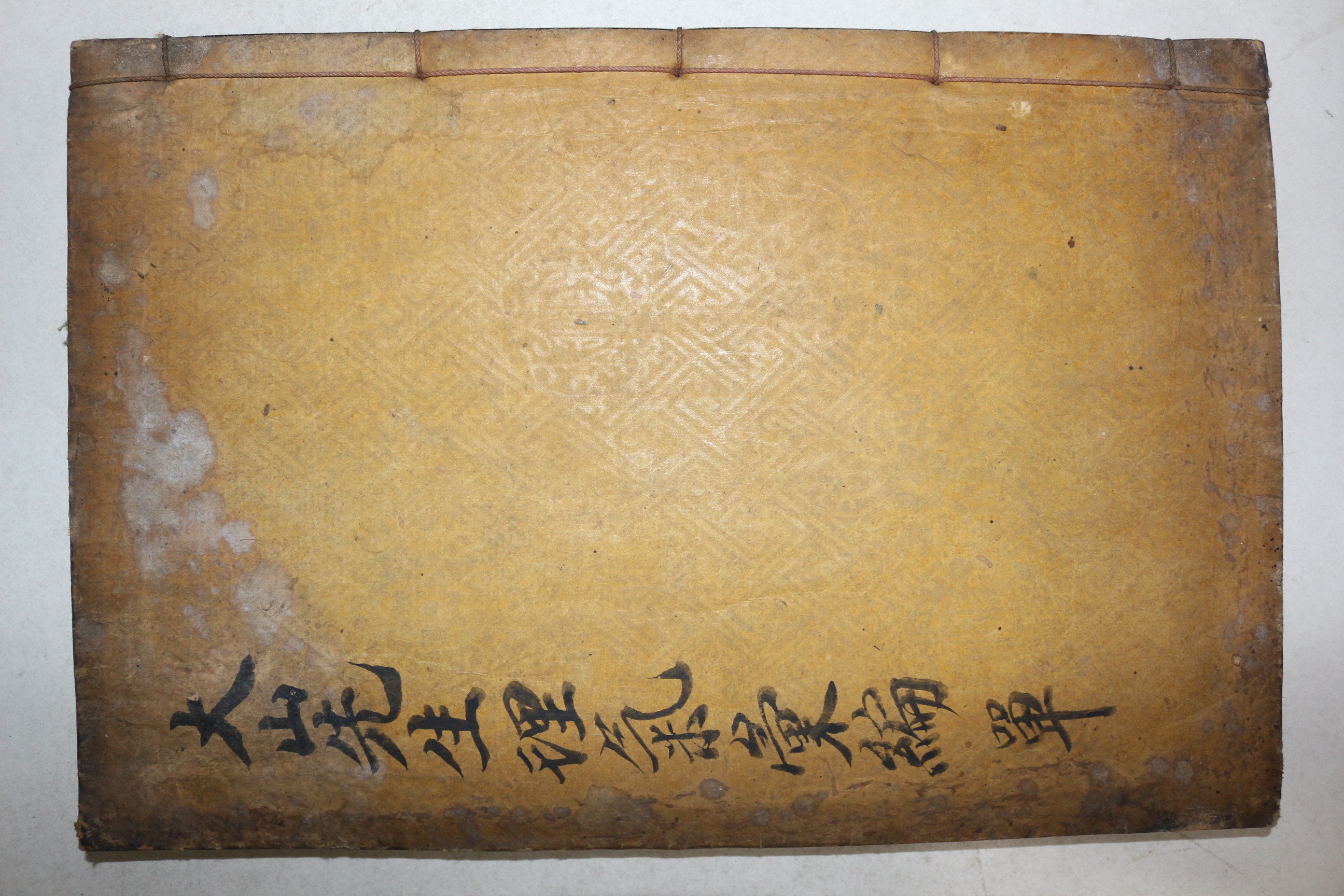목판본 안동출신 한산이씨 이상정(李象靖) 이기휘편(理氣彙編) 1책완질