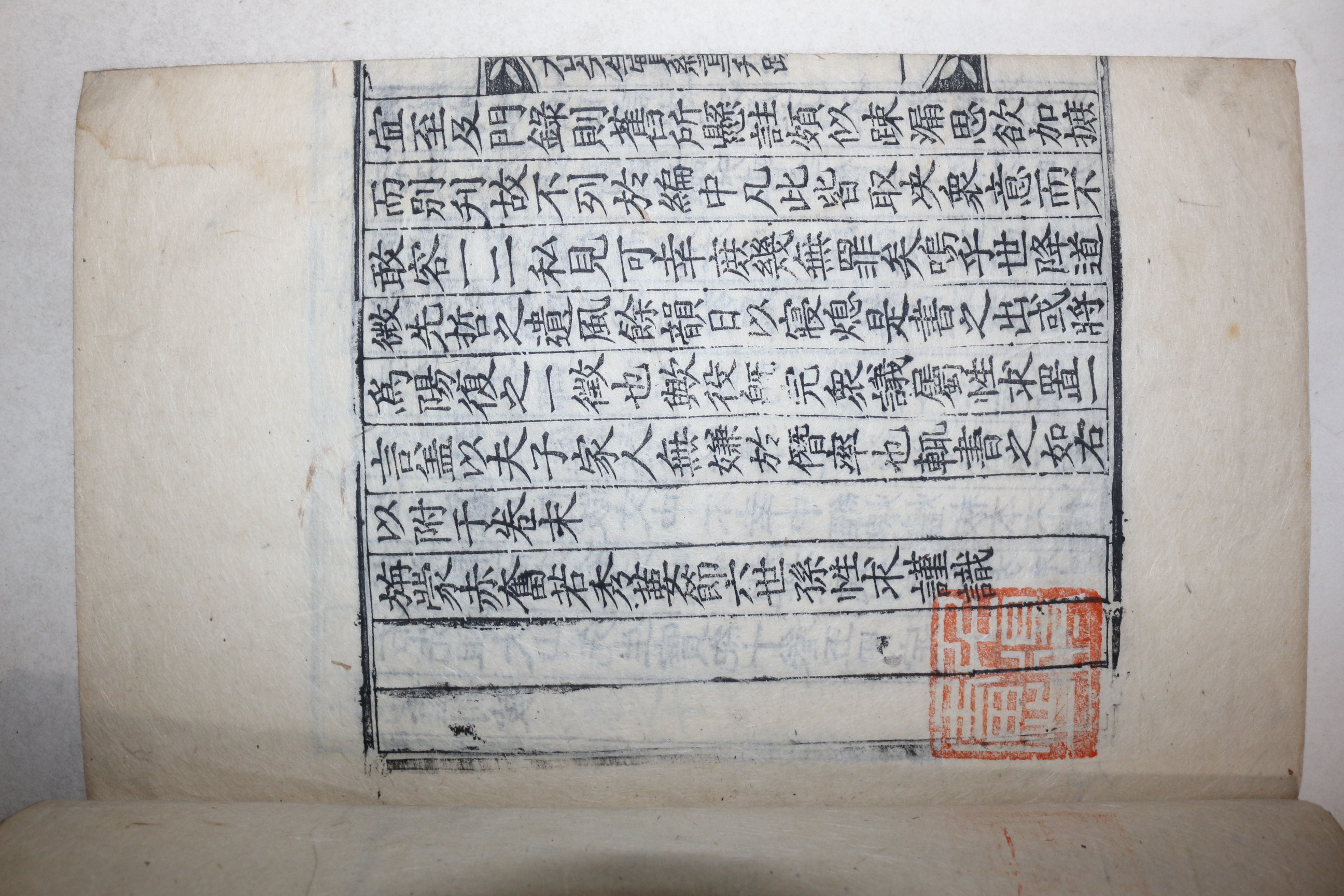 1925년 달성간행 목판본 안동출신 한산이씨 이상정(李象靖) 대산선생실기(大山先生實紀) 10권5책완질