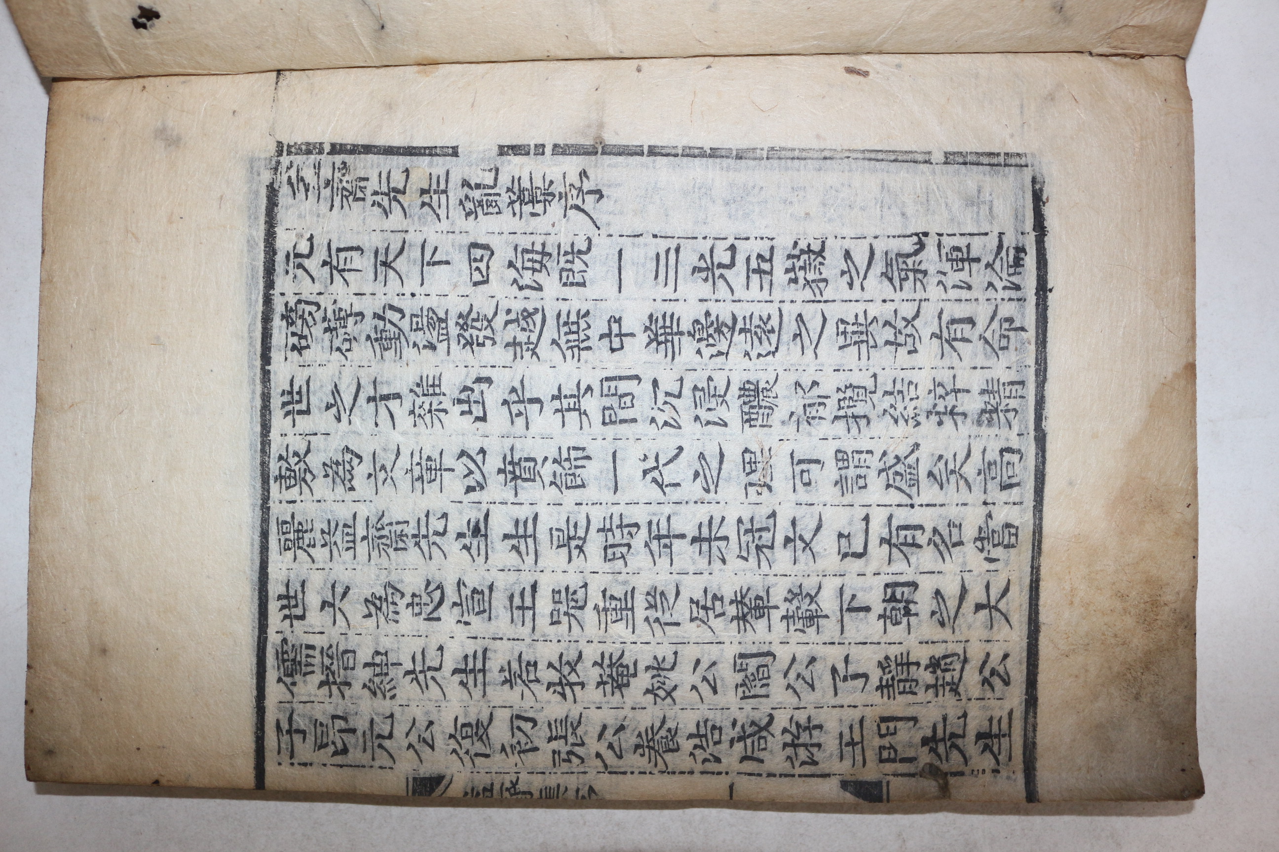 1693년 목판본 경주계림부 고려문신,학자,시인 이제현(李齊賢) 익재난고(益齋亂藁) 10권3책완질