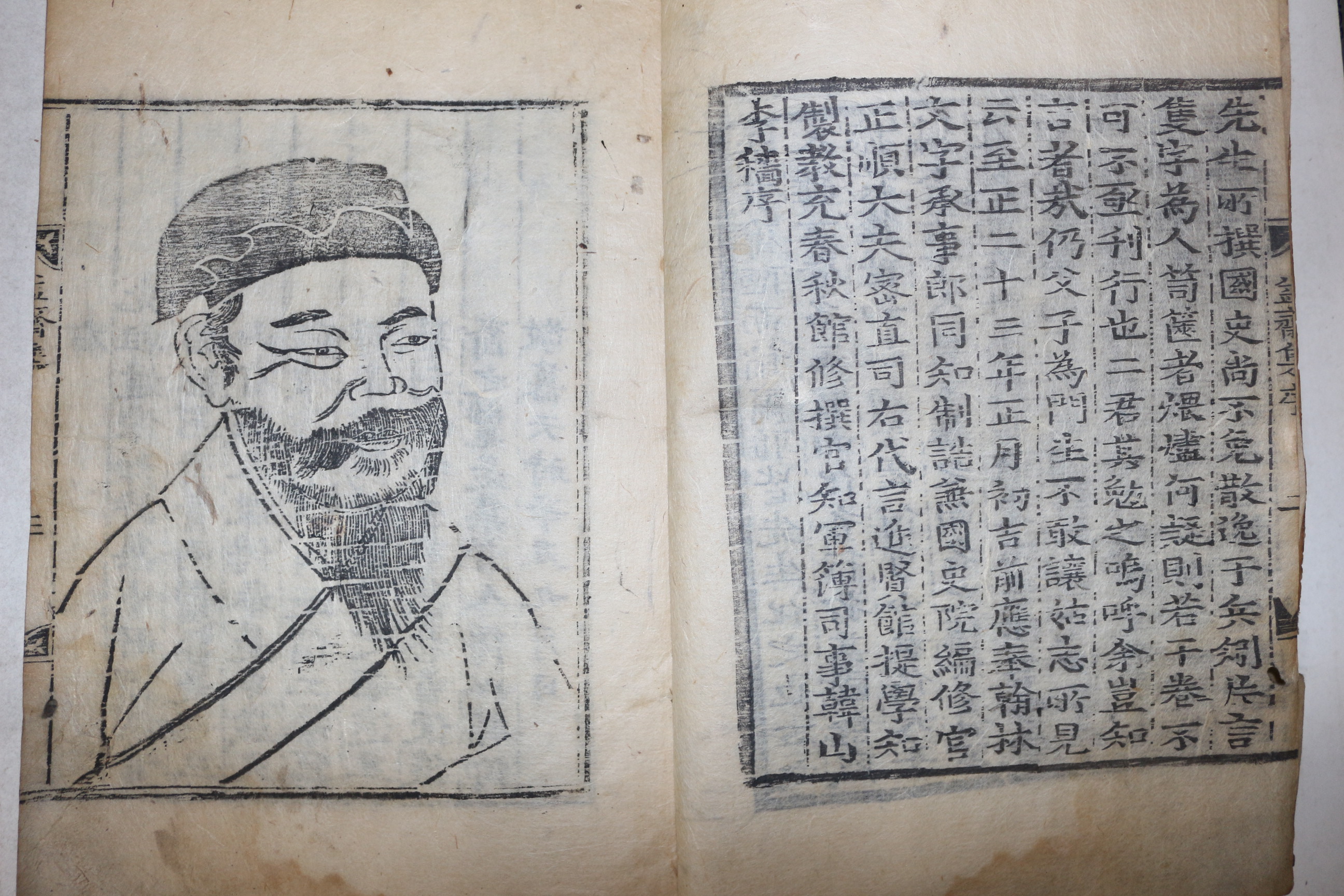 1693년 목판본 경주계림부 고려문신,학자,시인 이제현(李齊賢) 익재난고(益齋亂藁) 10권3책완질