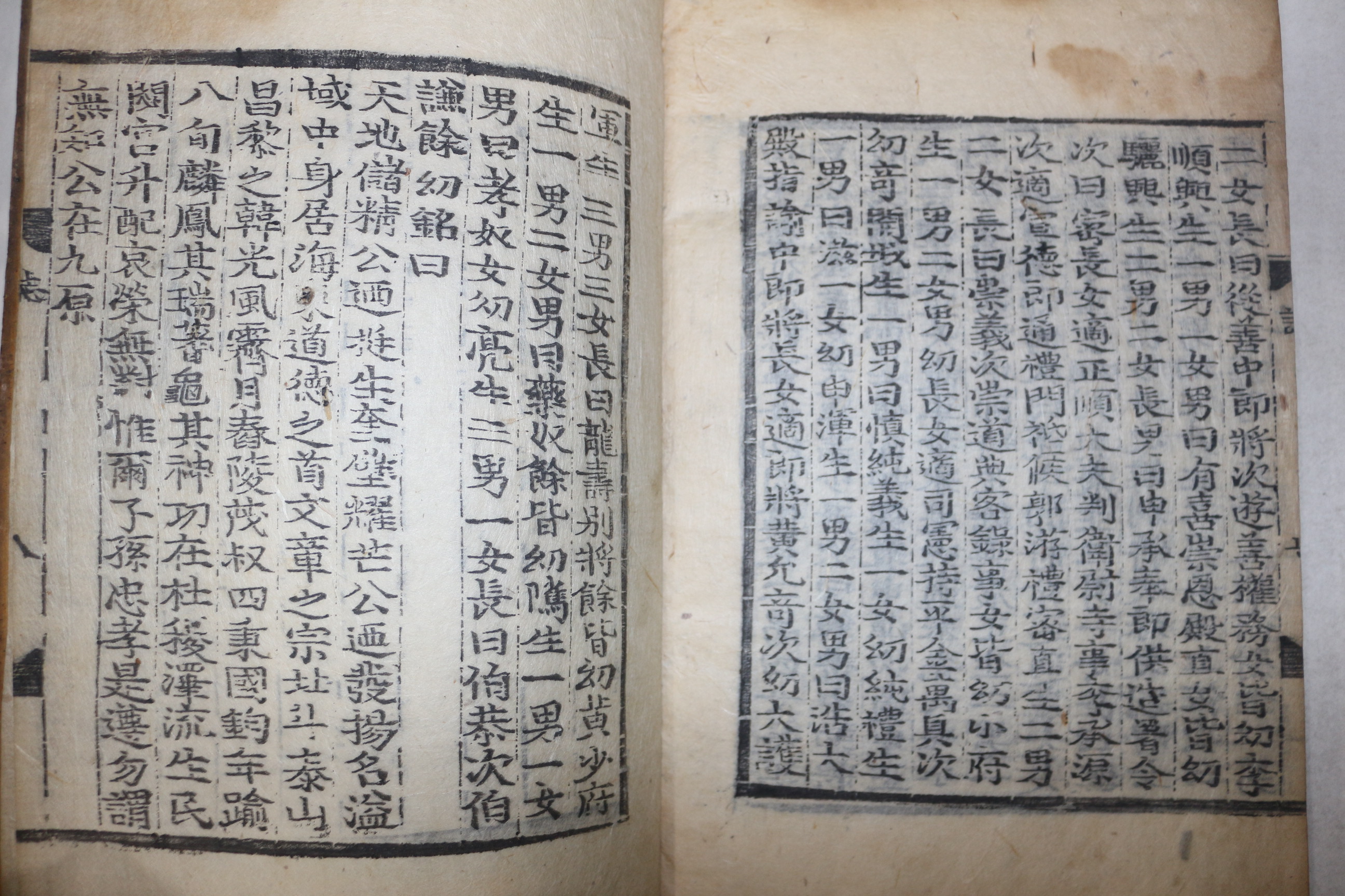 1693년 목판본 경주계림부 고려문신,학자,시인 이제현(李齊賢) 익재난고(益齋亂藁) 10권3책완질