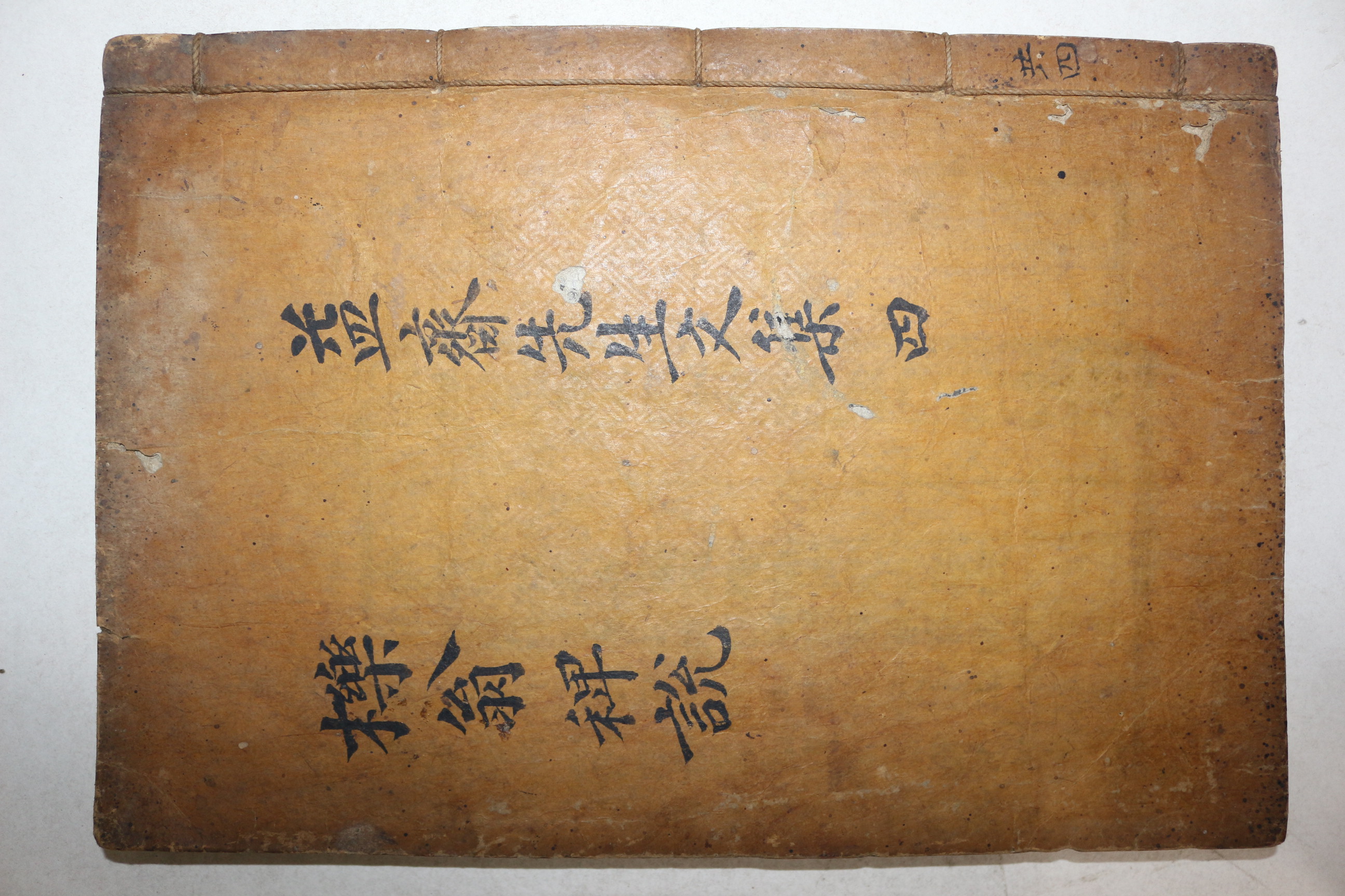 1693년 목판본 고려문신,학자 이재현(李齊賢) 역옹패설(櫟翁稗說) 1책완질