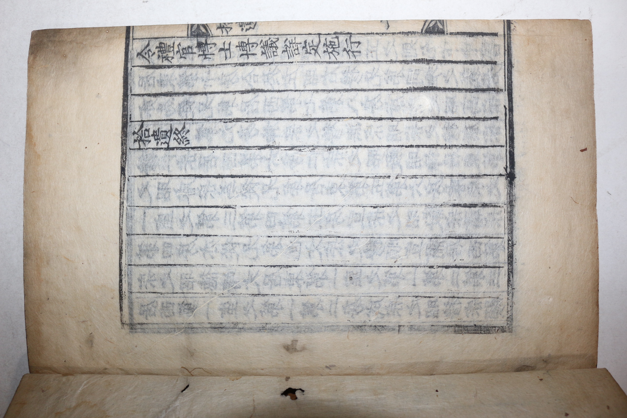 1693년 목판본 고려문신,학자 이재현(李齊賢) 역옹패설(櫟翁稗說) 1책완질