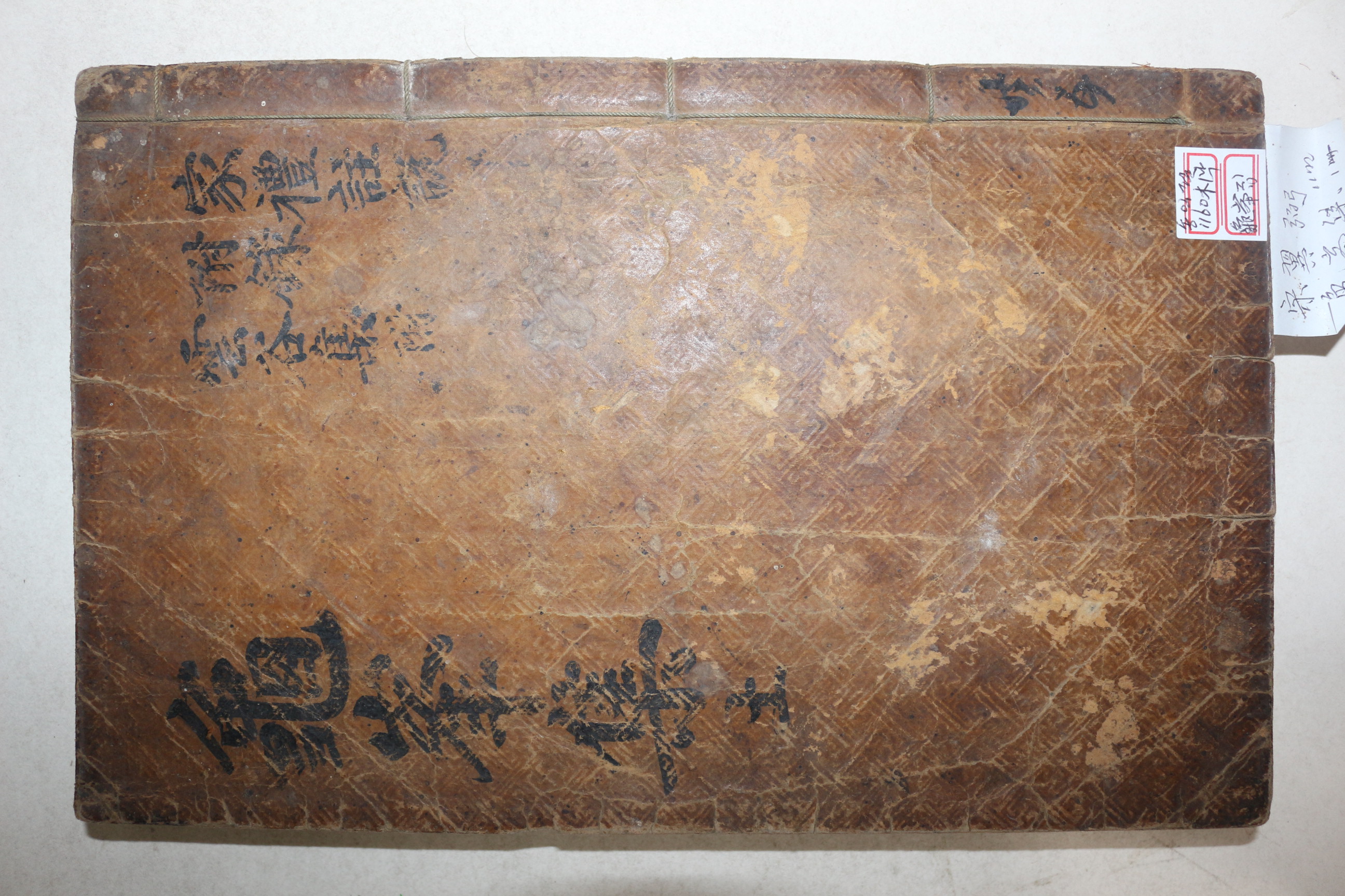 1642년 金相聖의 판각발문 고목판본 선조대의 팔문장가,학자 여산송씨 송익필(宋翼弼) 구봉선생집(龜峰先生集)권9~12終  1책