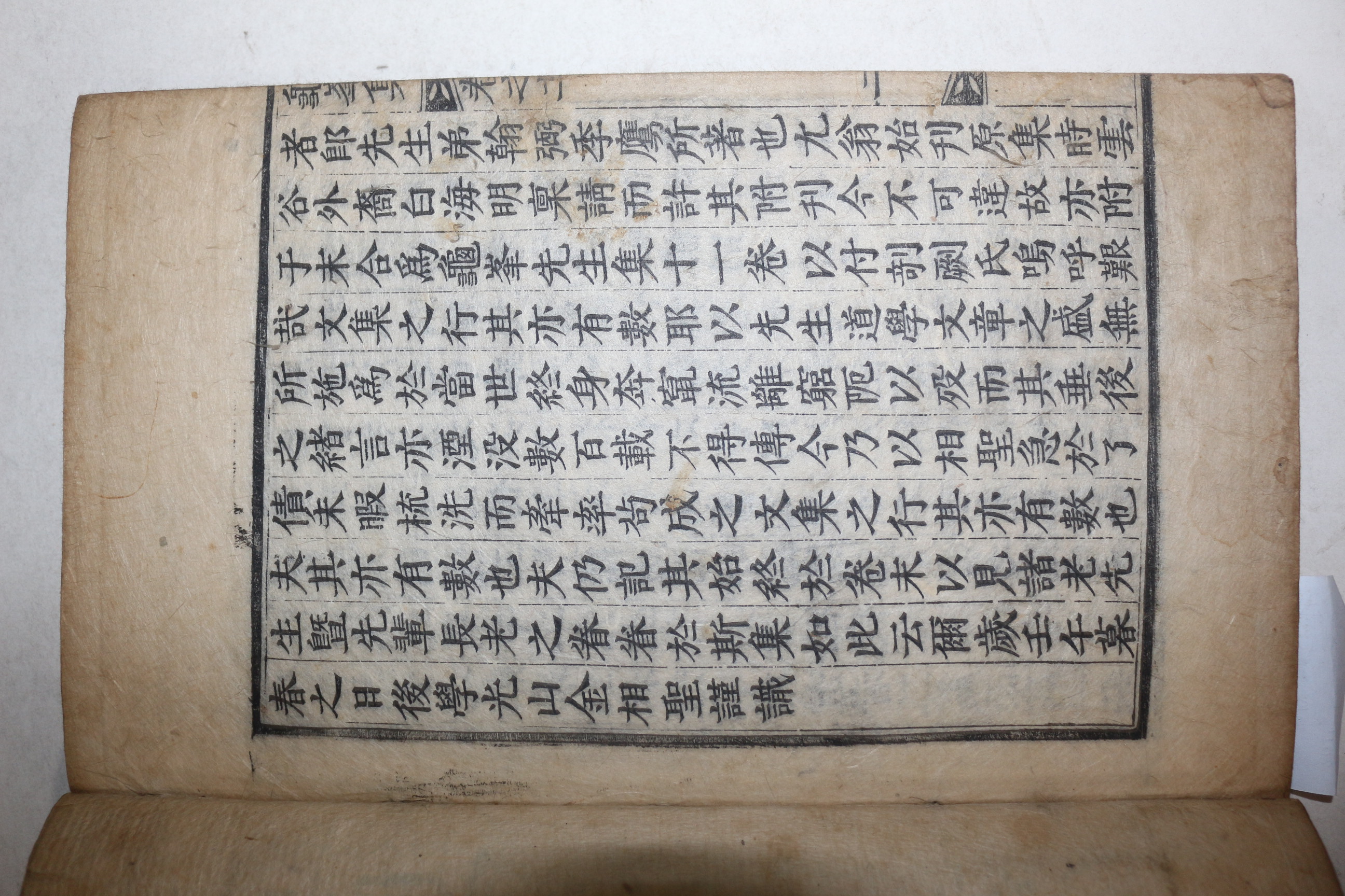 1642년 金相聖의 판각발문 고목판본 선조대의 팔문장가,학자 여산송씨 송익필(宋翼弼) 구봉선생집(龜峰先生集)권9~12終  1책