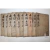 1907년(隆熙1年) 경남단성 여택당장판(麗澤堂藏版) 포천출신 양천허씨 허전(許傳) 사의(士儀) 10책완질