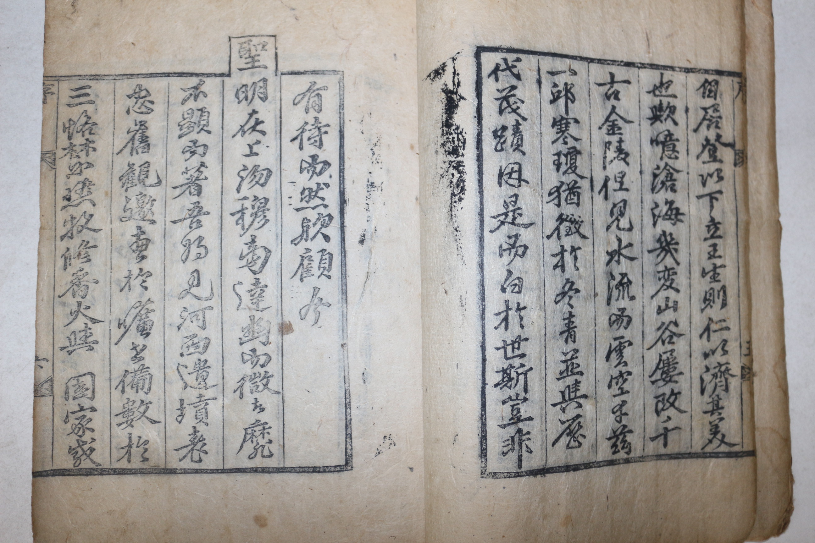 고목판본 가락삼왕사적고(駕洛三王事蹟考) 5권1책완질 (김해김씨왕세계수록)