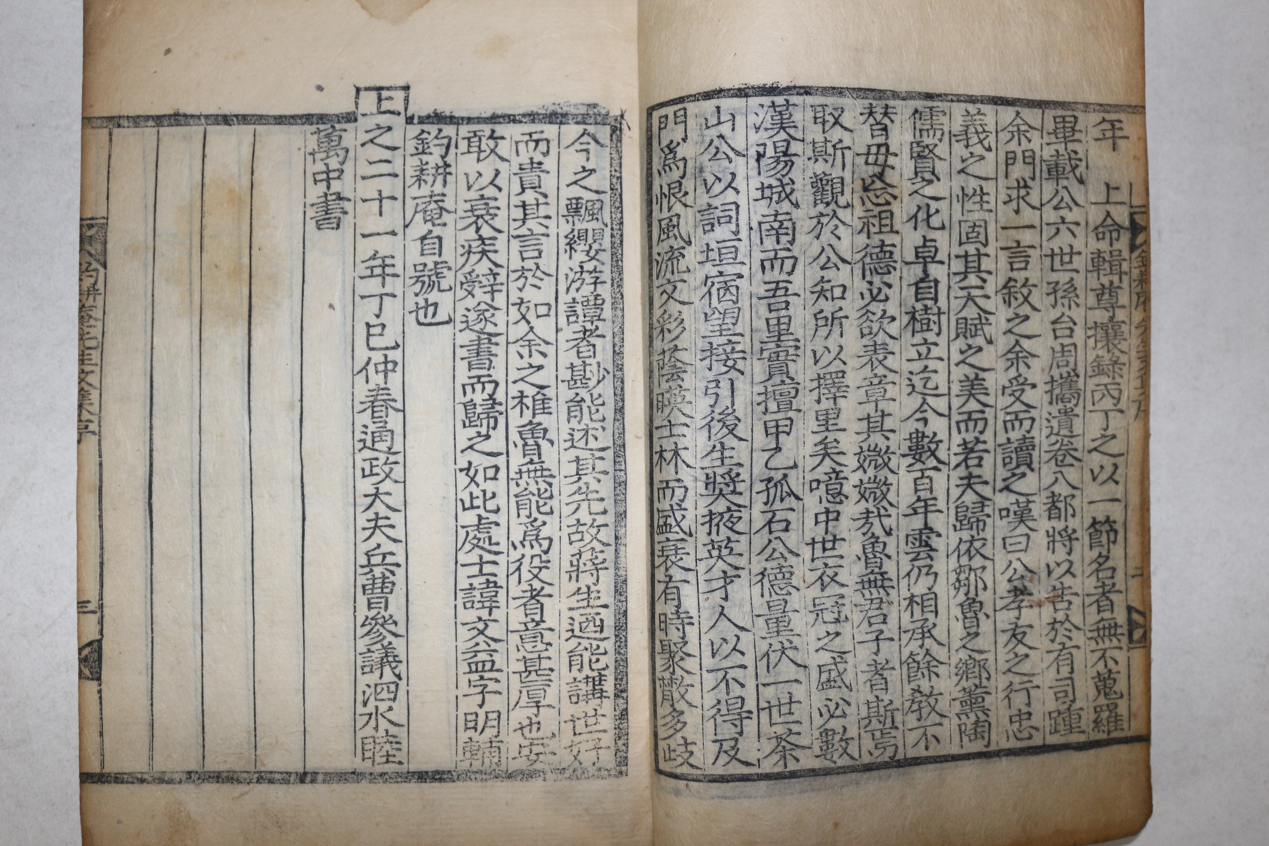 목판본 임란의병장 아산장씨 장문익(蔣文益) 조경암선생문집(釣耕庵先生文集)1책완질