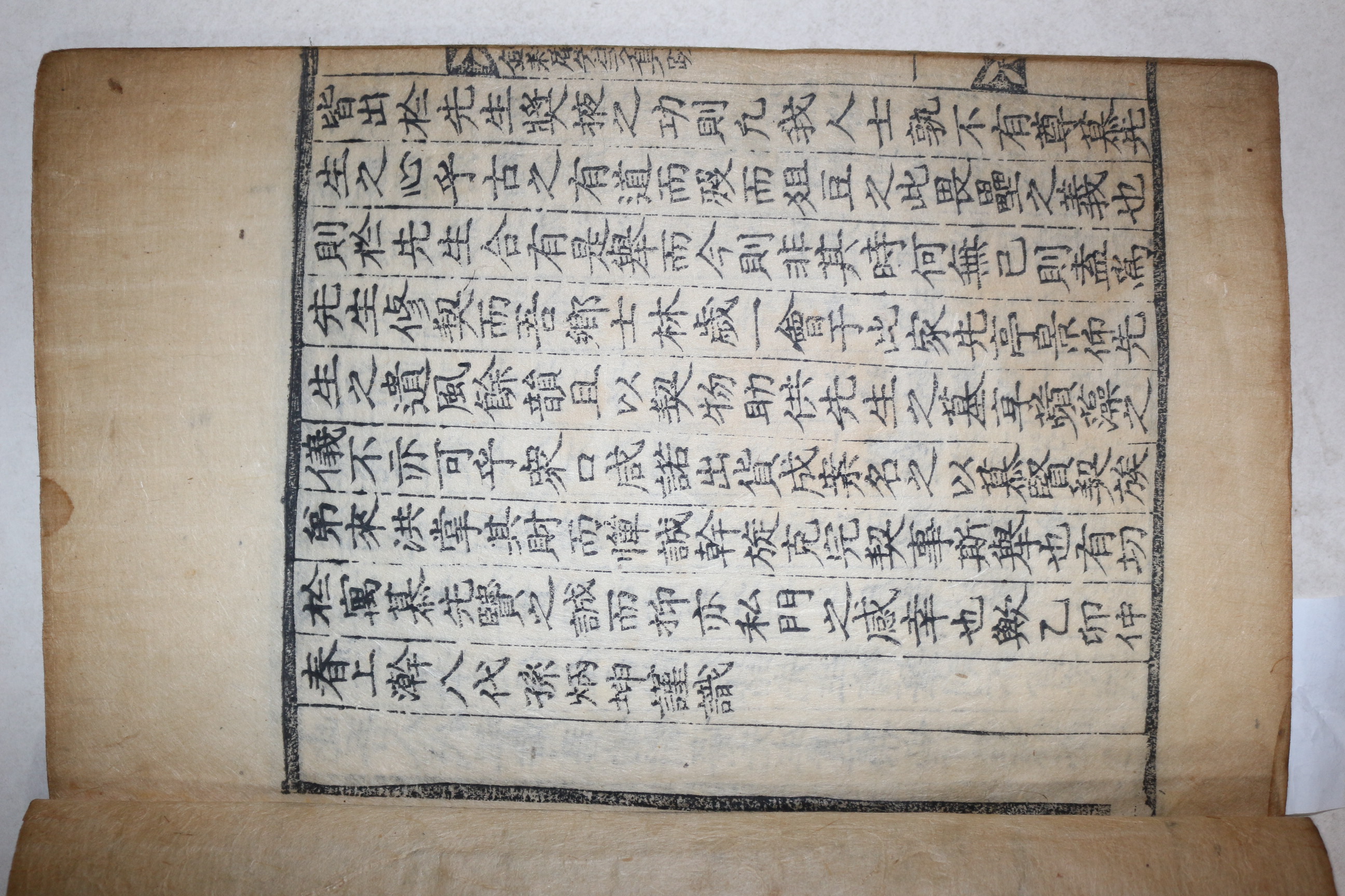 목판본 임란의병장 아산장씨 장문익(蔣文益) 조경암선생문집(釣耕庵先生文集)1책완질