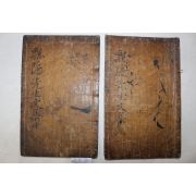 1731년 초간목판본 안동출신 의성김씨 김시온(金是榲) 표은선생문집(瓢隱先生文集) 4권2책완질