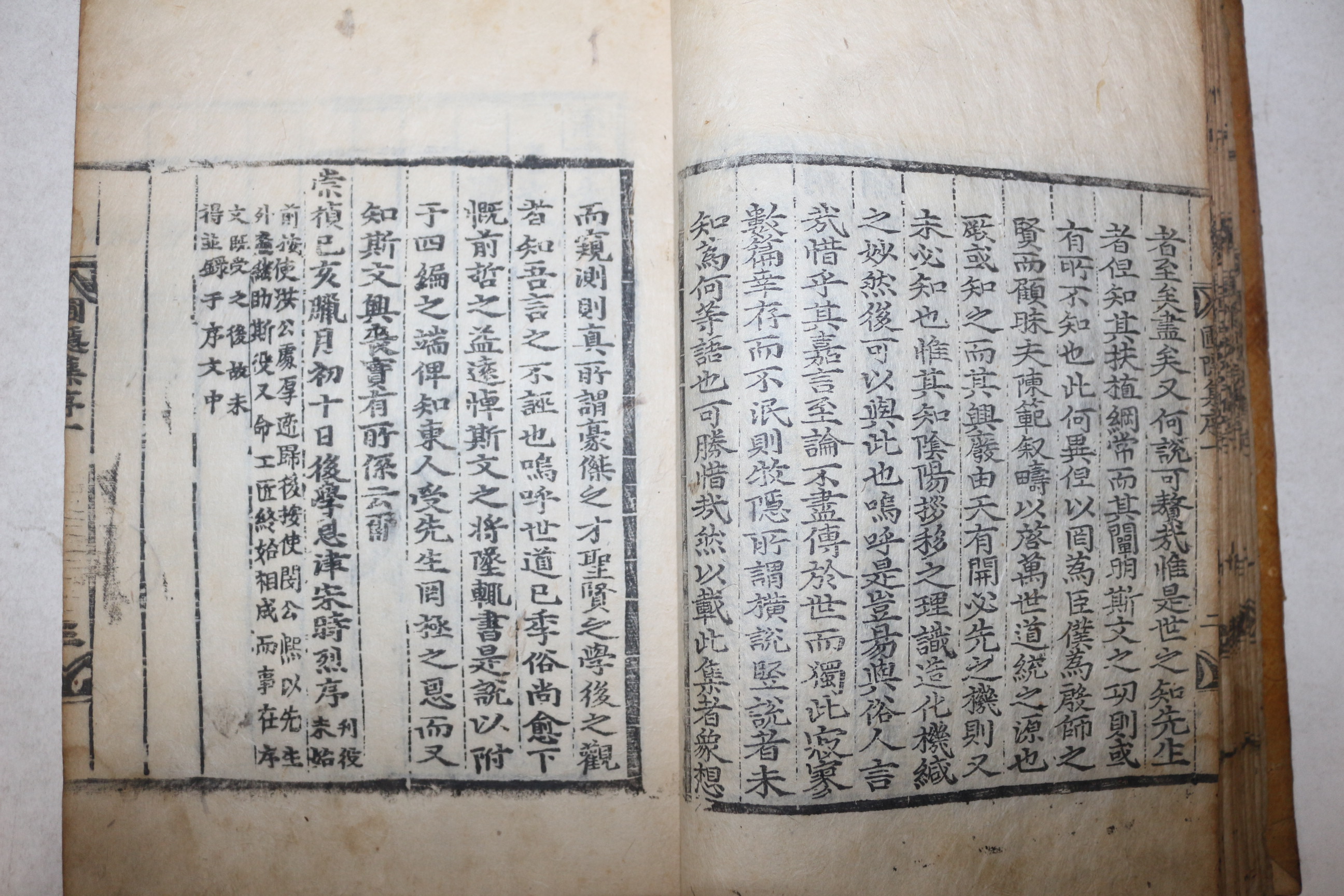 1659년 목판본 정몽주(鄭夢周) 포은선생문집(圃隱先生文集) 권1  1책