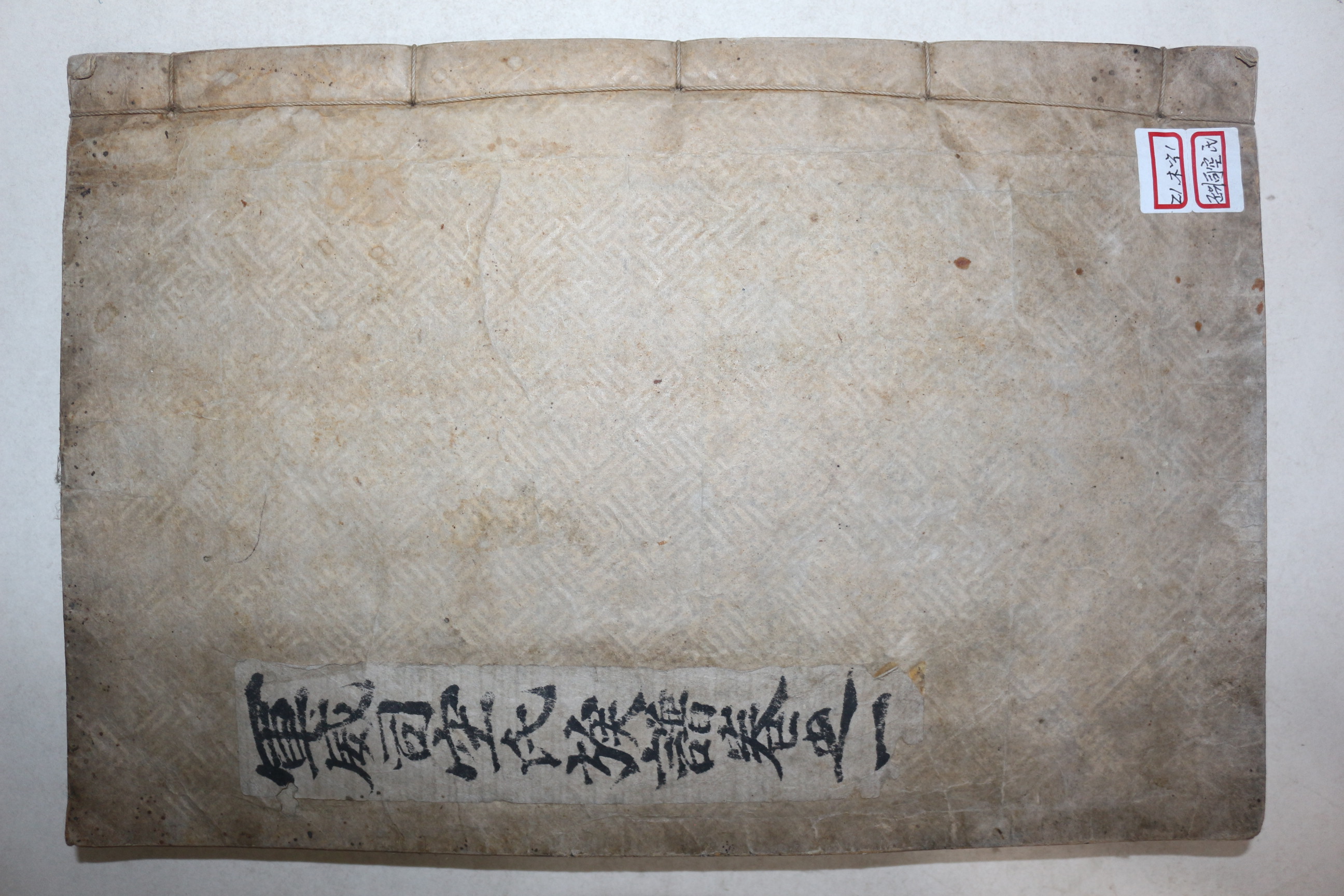 1872년 목활자본 군위사공씨족보(軍威司空氏族譜) 권1  1책