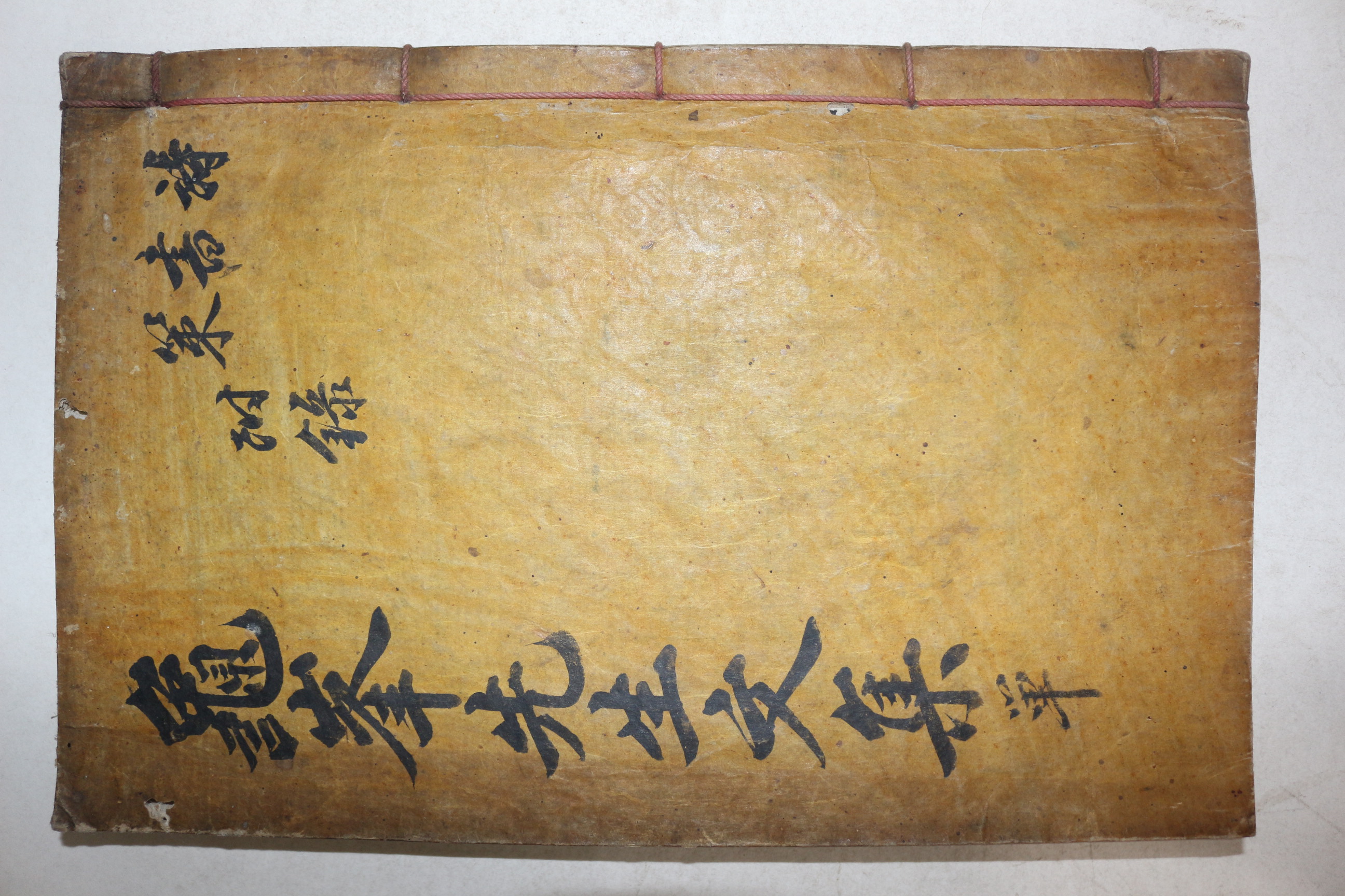 목판본 조선중기 문신 안동권씨 권덕린(權德麟) 구봉선생유집(龜峯先生遺集) 상하 1책완질