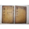 1860년 목판본 임란의병장 성주여씨 여대로(呂大老) 감호선생문집(鑑湖先生文集) 2책완질