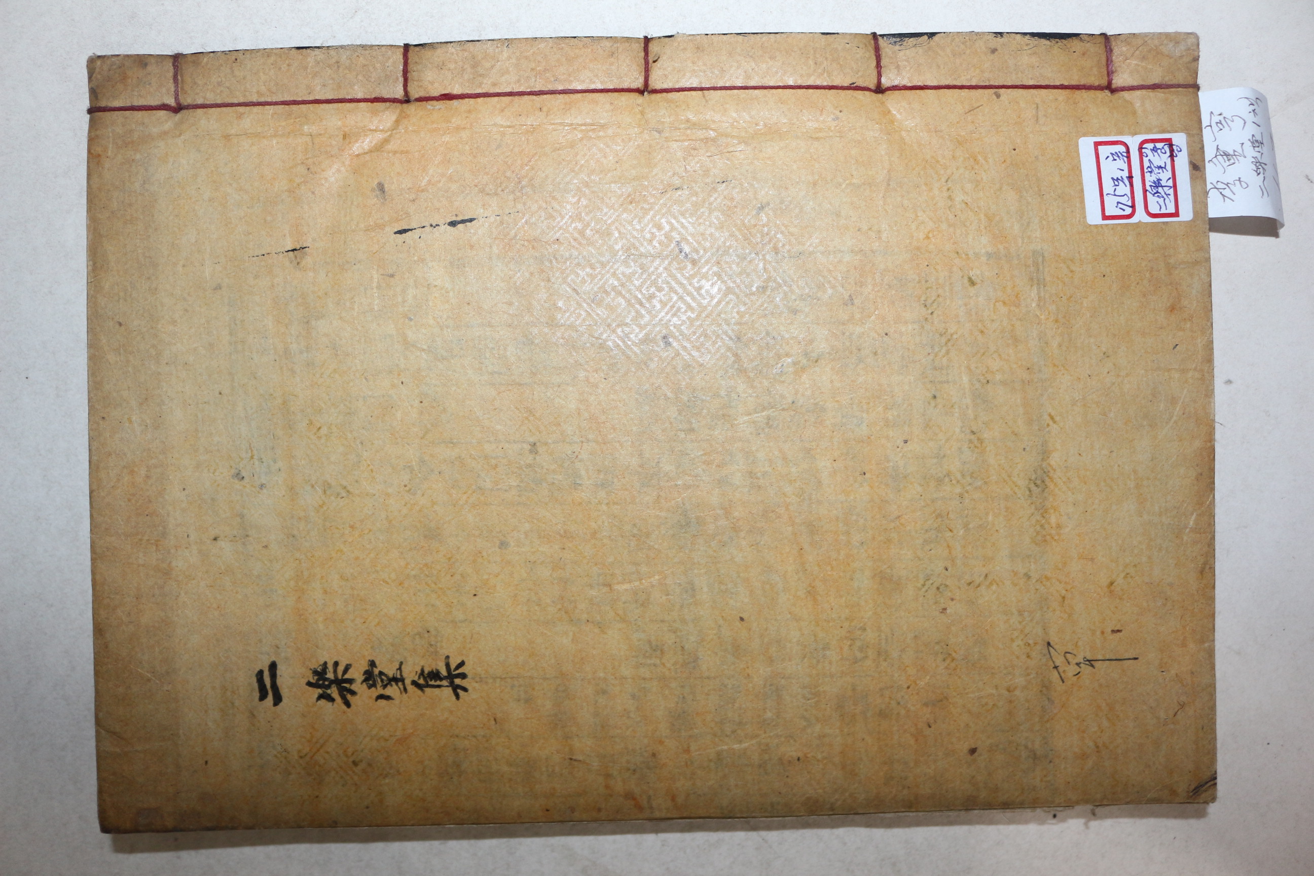 목활자본 학자,병자호란의병 성주이씨 이중형(李重亨) 이락당선생유집(二樂堂先生遺集) 2권1책완질