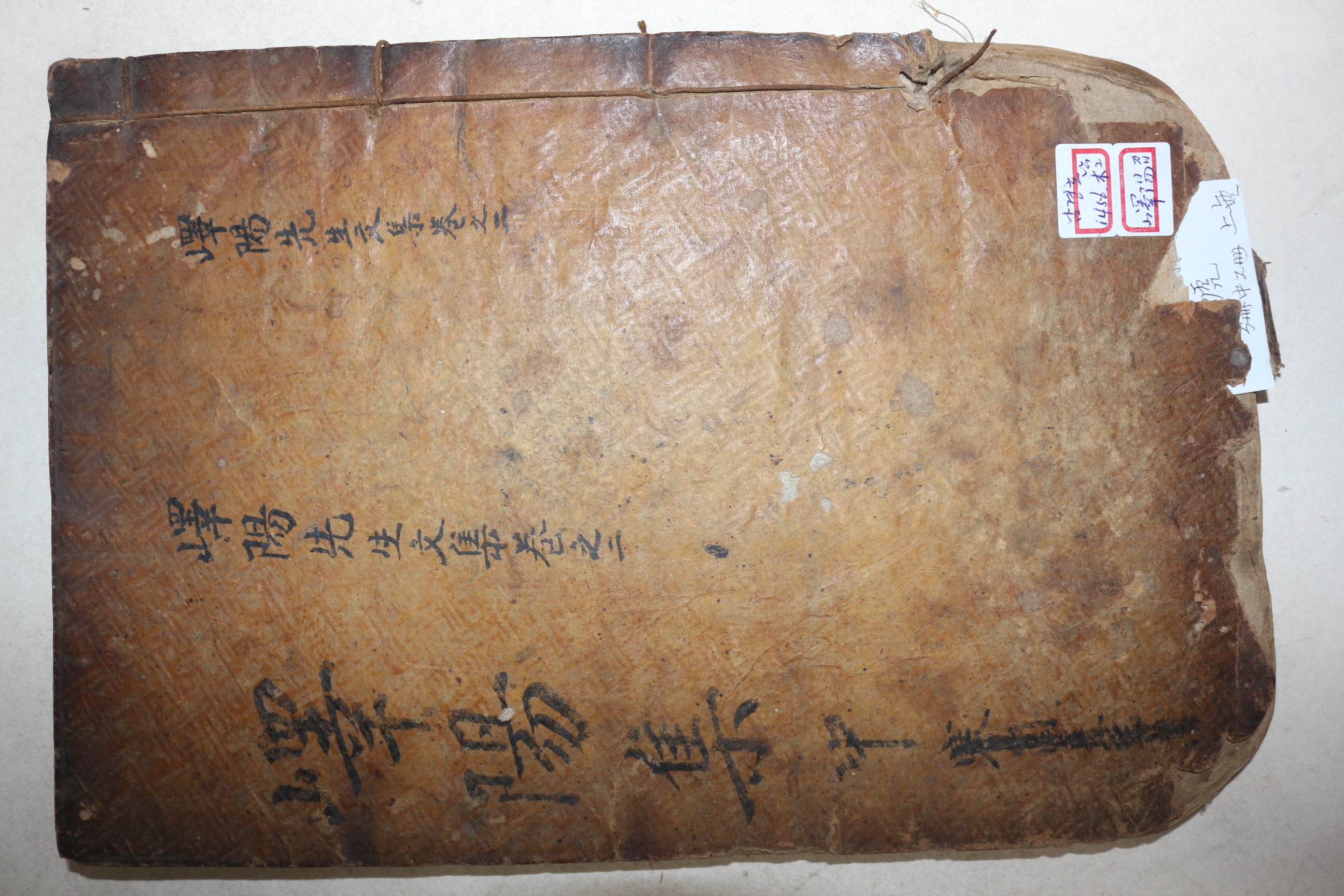 1789년 목판본 문신,임란의병 남평문씨 문경호(文景虎) 역양선생문집(嶧陽先生文集) 권2~4 1책