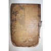 1789년 목판본 문신,임란의병 남평문씨 문경호(文景虎) 역양선생문집(嶧陽先生文集) 권5,6終  1책