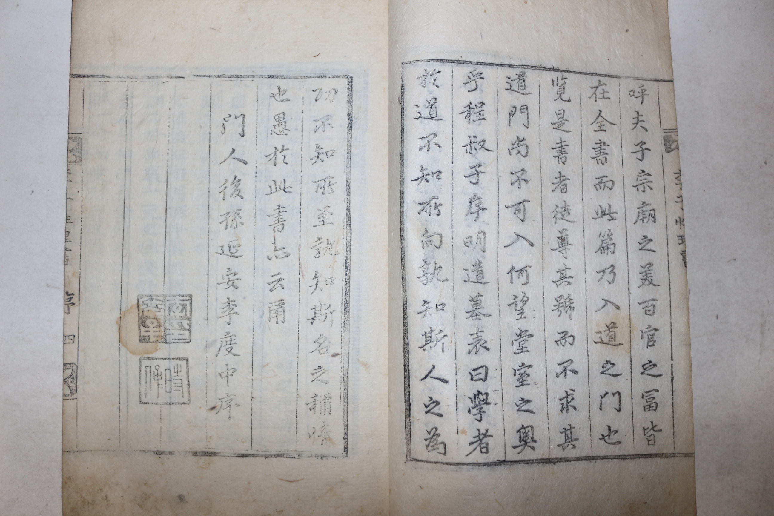 1816년 목판본 이이(李珥) 이도중(李度中)편 이자성리서(李子性理書) 1책완질