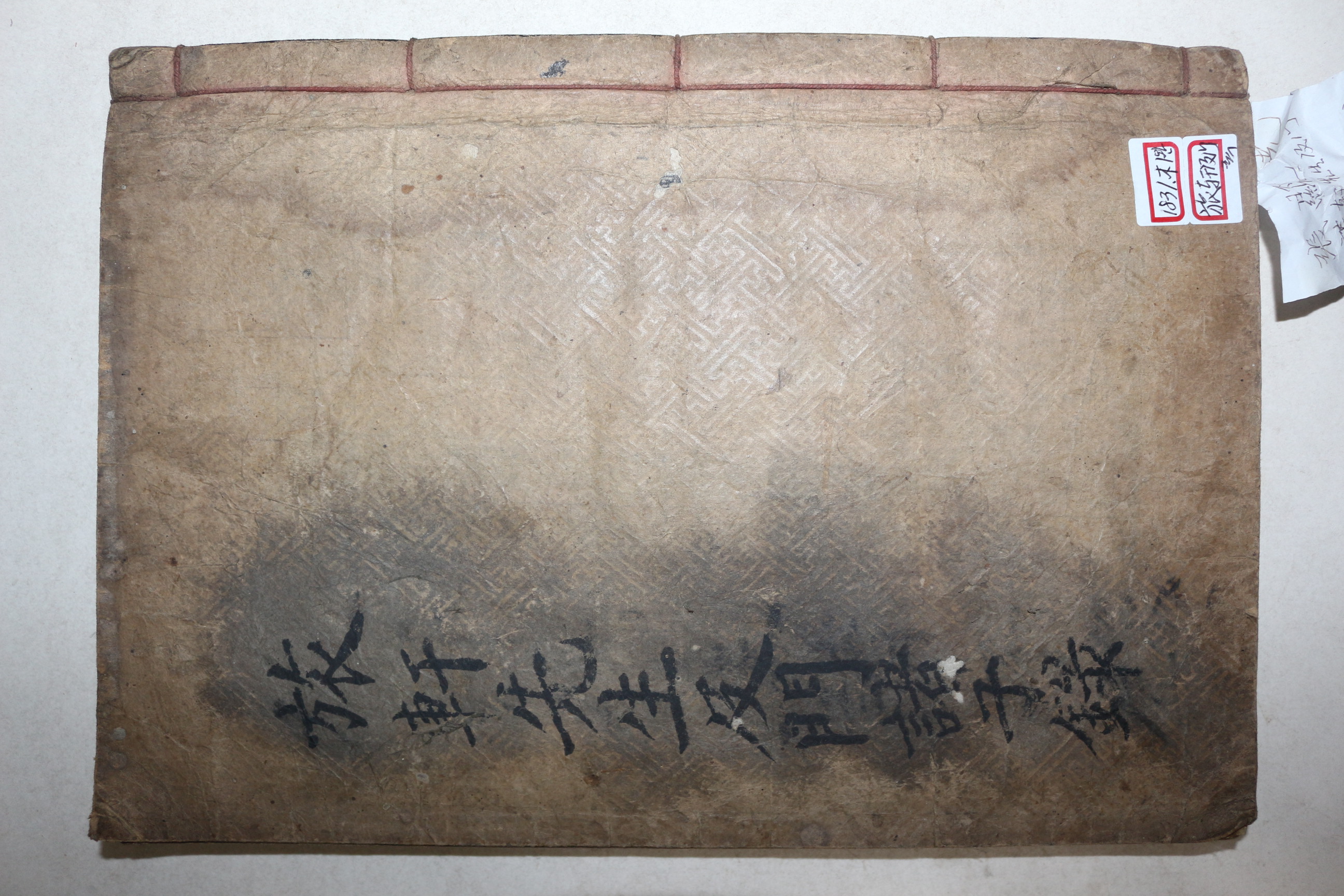 목활자본 성리학자 인동장씨 장현광(張顯光) 여헌선생급문제자록(旅軒先生及門弟子錄) 2권1책완질