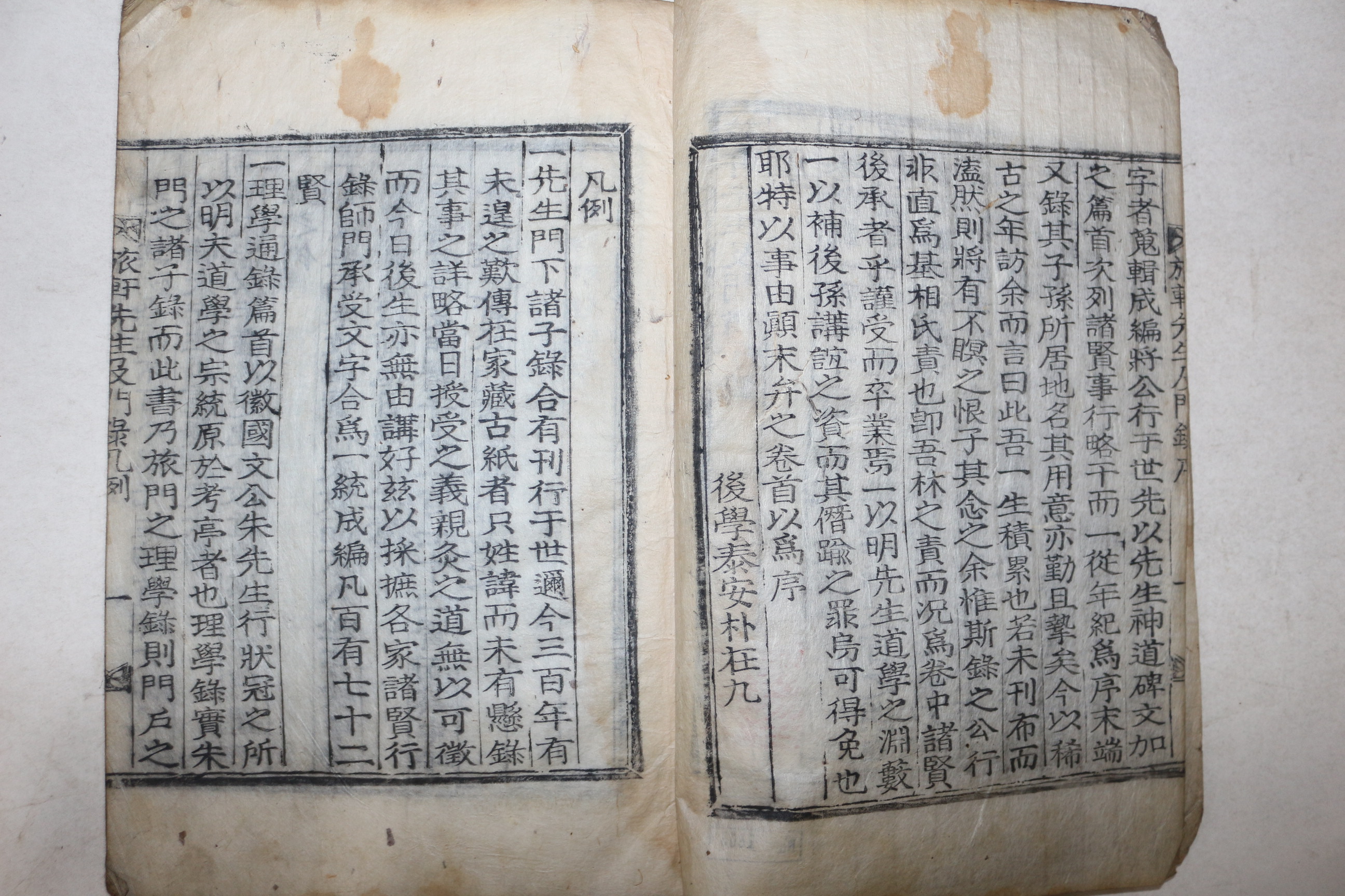 목활자본 성리학자 인동장씨 장현광(張顯光) 여헌선생급문제자록(旅軒先生及門弟子錄) 2권1책완질