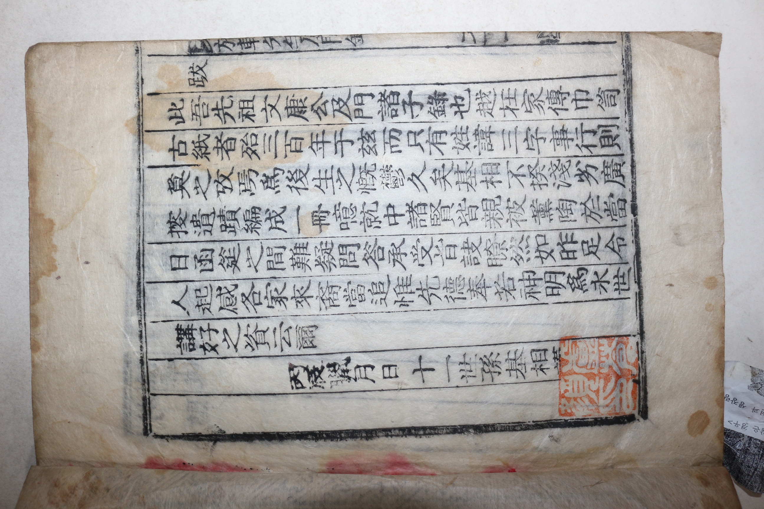 목활자본 성리학자 인동장씨 장현광(張顯光) 여헌선생급문제자록(旅軒先生及門弟子錄) 2권1책완질