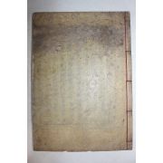 목활자본 성주출신 성리학자 성산이씨 이진상(李震相) 한주집(寒州集) 권44,45  1책