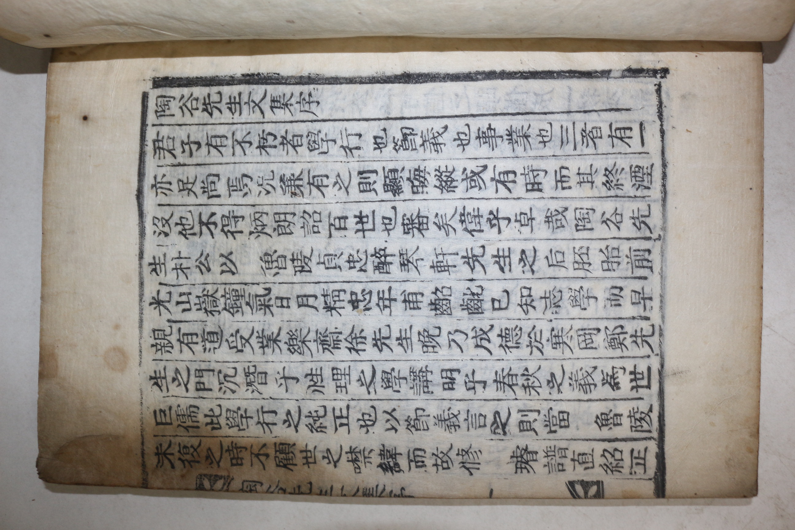 목활자본 달성출신 학자 순천박씨 박종우(朴宗祐) 도곡선생문집(陶谷先生文集),도곡선생부집병자록(陶谷先生裒輯丙子錄) 각 2책완질
