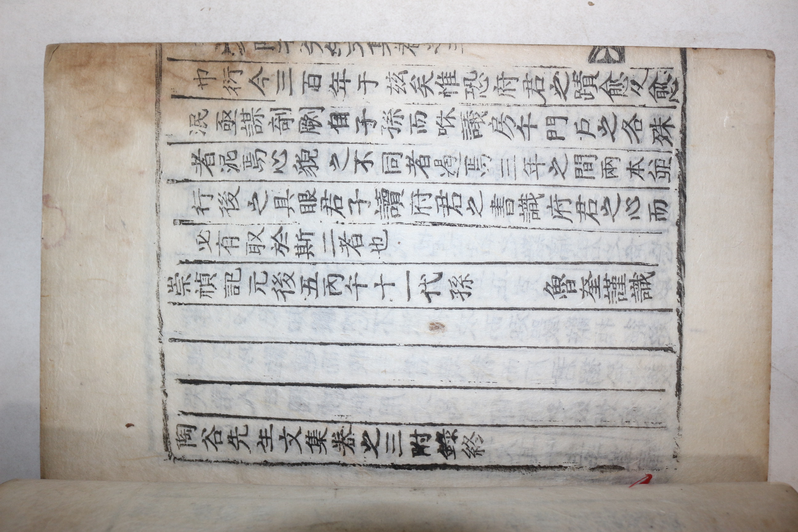 목활자본 달성출신 학자 순천박씨 박종우(朴宗祐) 도곡선생문집(陶谷先生文集),도곡선생부집병자록(陶谷先生裒輯丙子錄) 각 2책완질