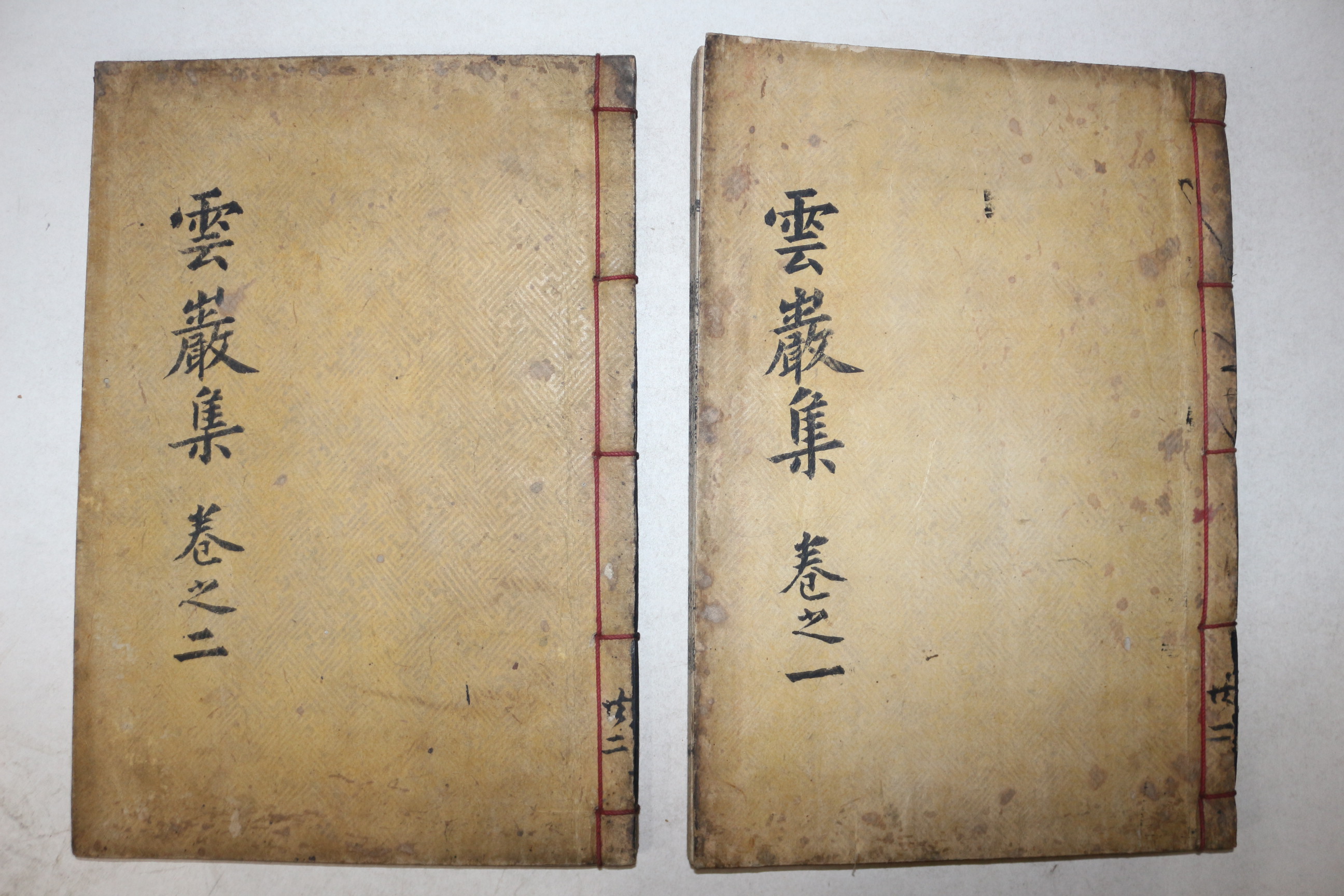 목판본 조선중기 문신 해평김씨 김주(金輳) 운암선생문집(雲巖先生文集) 4권2책완질