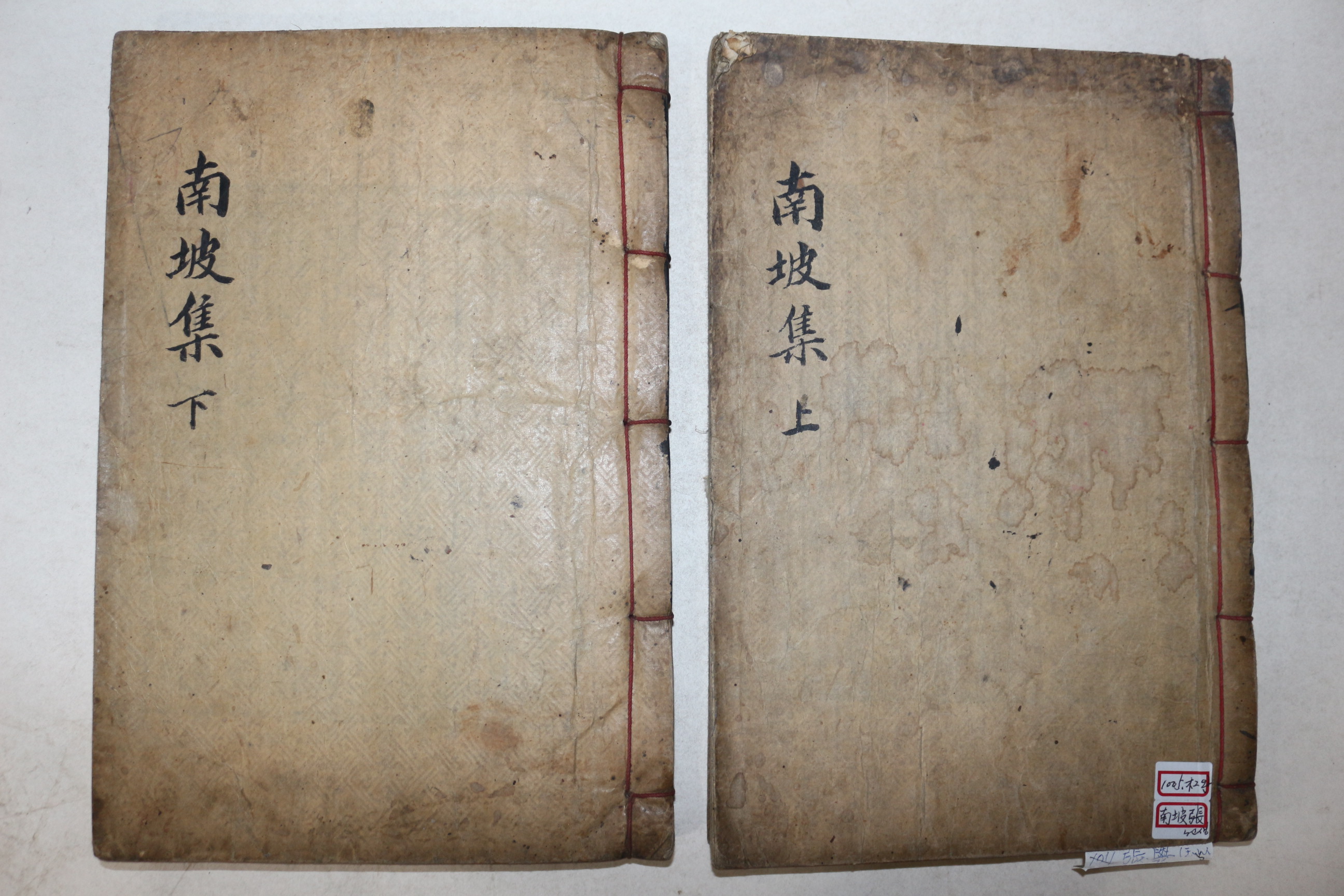 1868년 목판본 조선중기 선비 옥산장씨 장학(張學) 남파선생문집(南坡先生文集) 4권2책완질