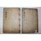 1868년 목판본 조선중기 선비 옥산장씨 장학(張學) 남파선생문집(南坡先生文集) 4권2책완질