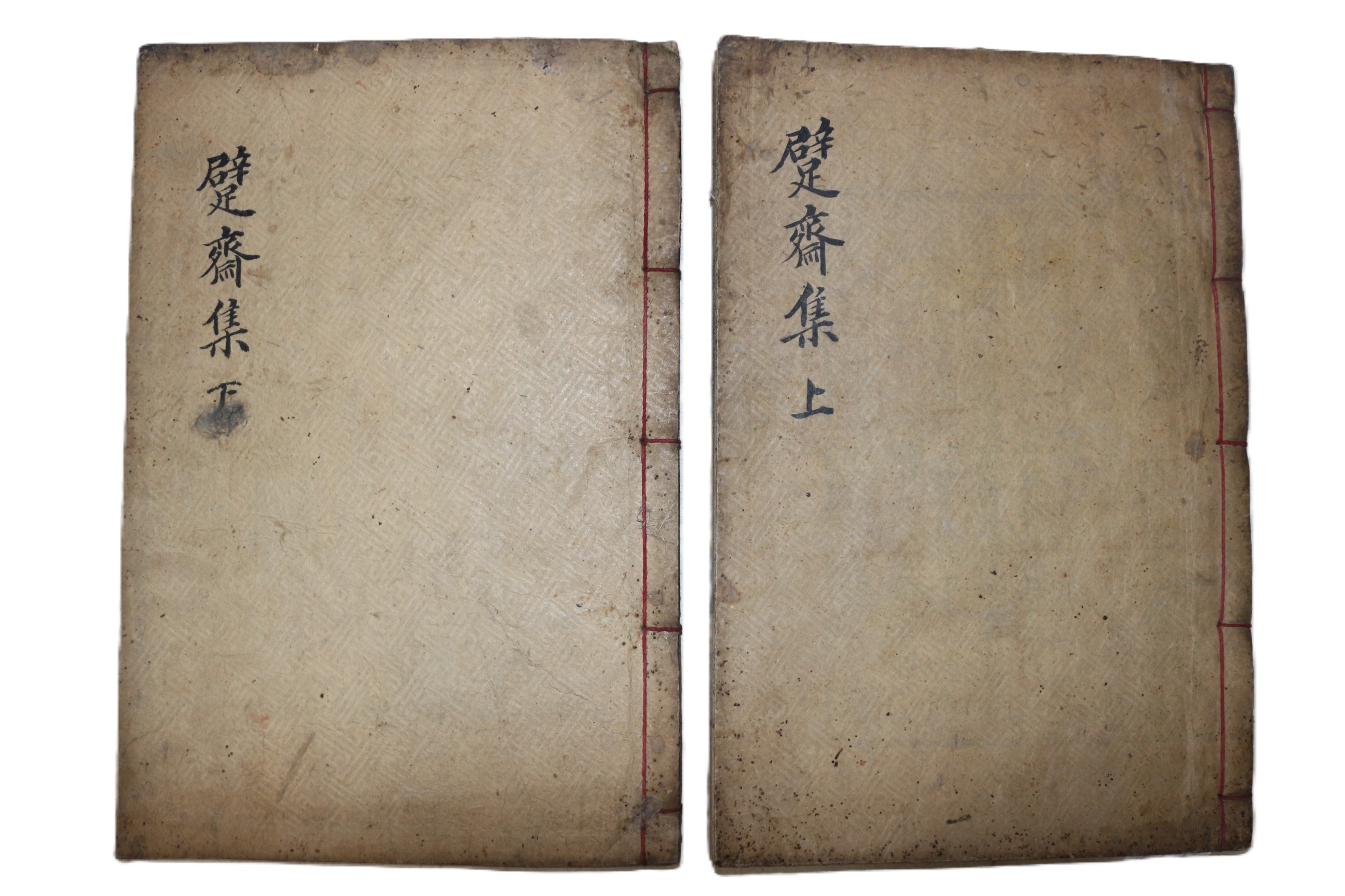 1897년 목판본 천안출신 효자 청주이씨 이규운(李奎運) 벽재문집(躄齋文集) 4권2책완질