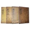 1870년 목판본 동래부사역임 진주강씨 강대수(姜大遂) 한사선생문집(寒沙先生文集) 7권4책완질