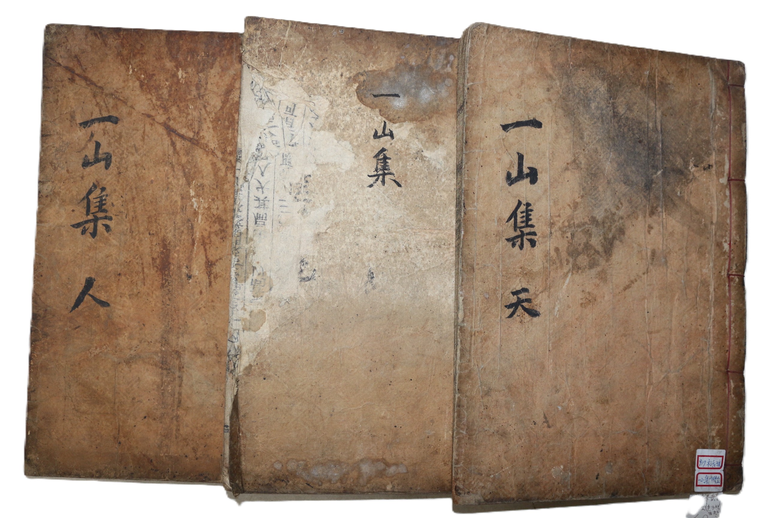 목활자본 병인양요때 의병활동을 한 성주출신 문인 경산이씨 이탁소(李鐸韶) 일산집(一山集) 7권3책완질