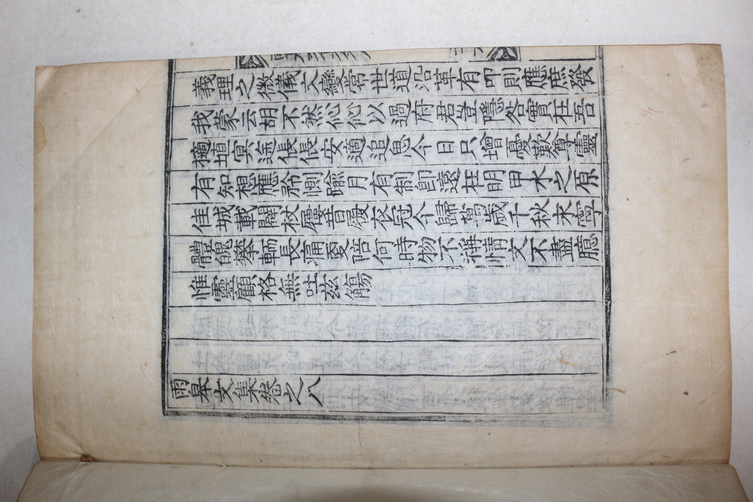 목판본 의성김씨 김도행(金道行) 우고문집(雨皐文集) 8권4책완질