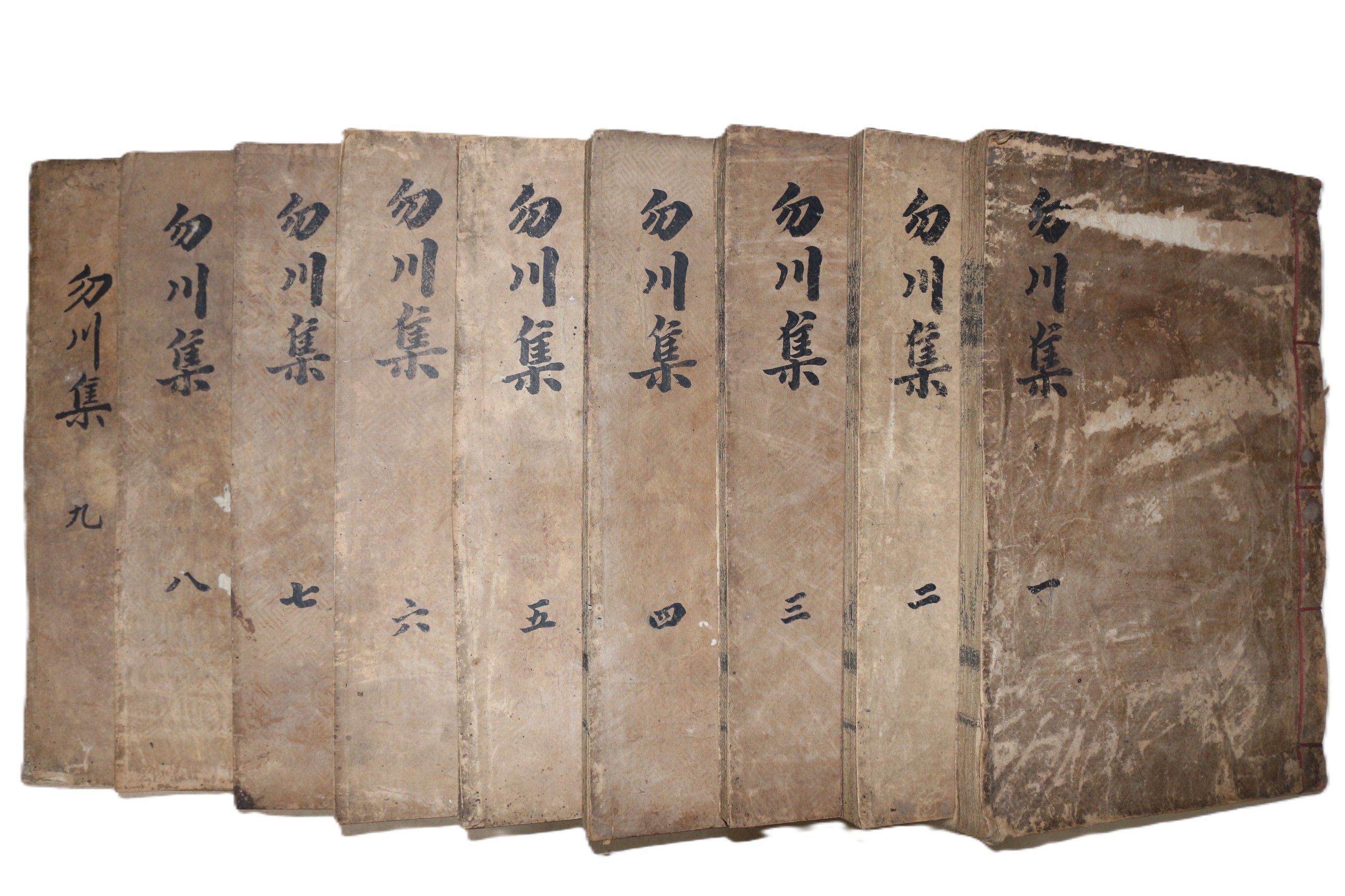 목판본 말기학자 김진호(金鎭祜) 물천선생문집(勿川先生文集) 16권9책완질