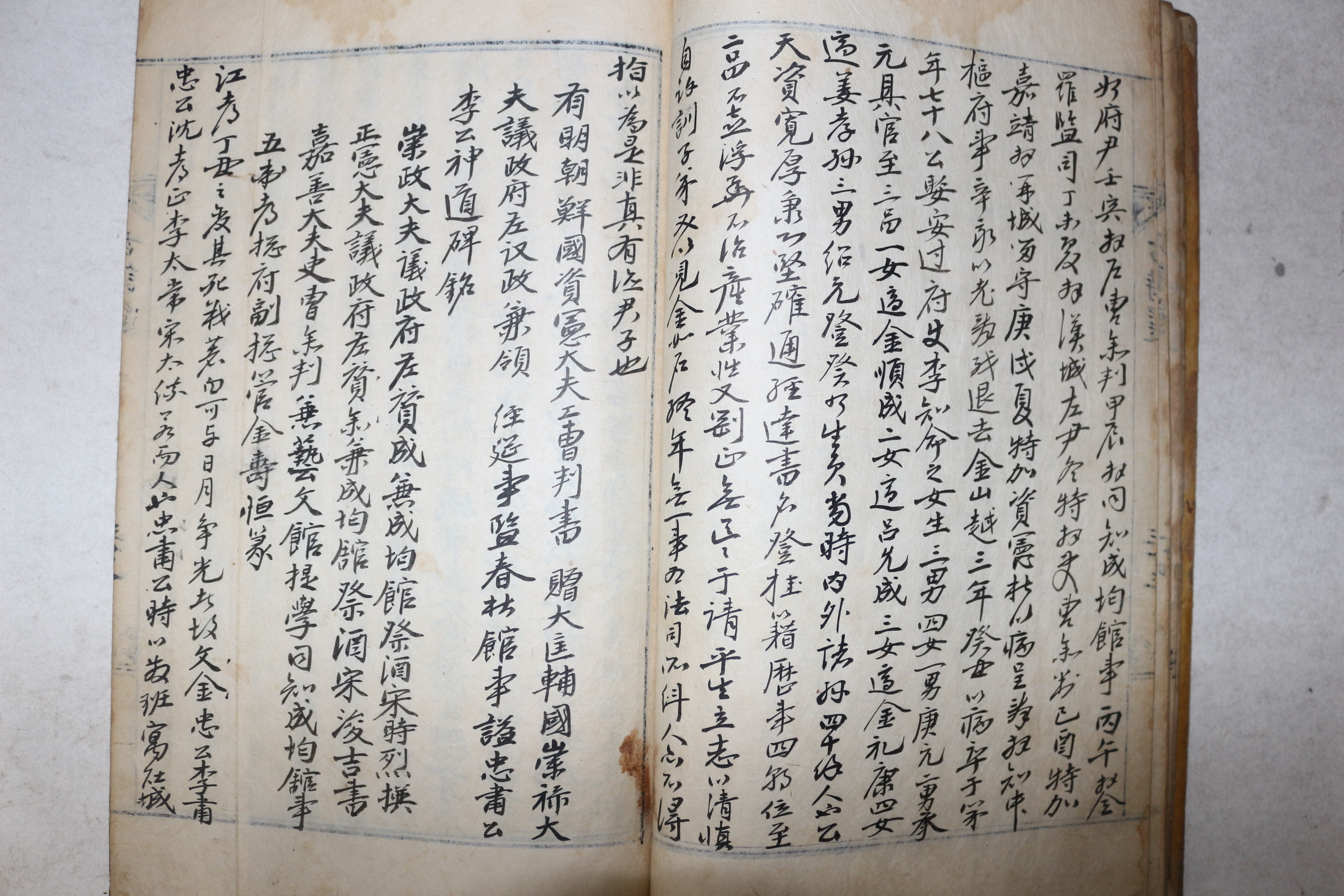 1664년(甲辰) 필사본 성산이씨세보(星山李氏世譜),신도비문,서원통문수록 둔옹(遁翁) 1책완질