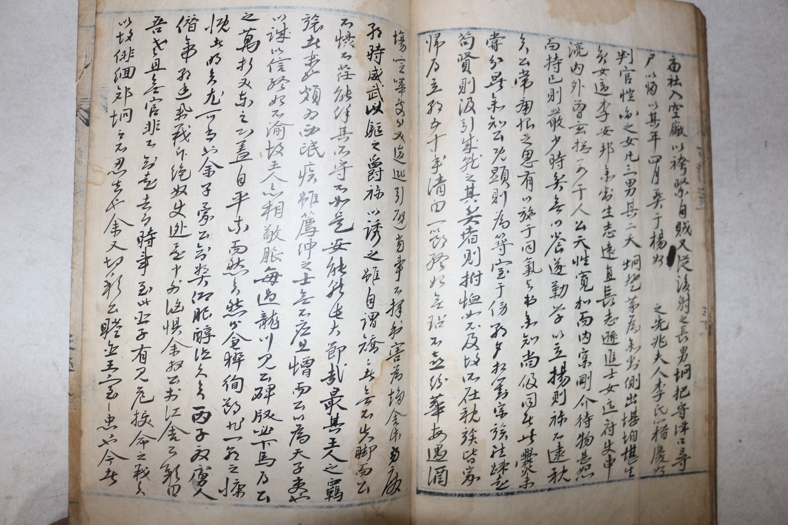 1664년(甲辰) 필사본 성산이씨세보(星山李氏世譜),신도비문,서원통문수록 둔옹(遁翁) 1책완질