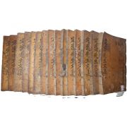 1883년 목판본 경북청송 전주류씨 류치명(柳致明) 정재선생문집(定齋先生文集) 15책