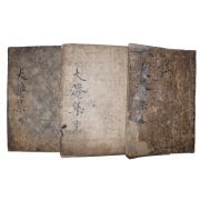 1679년 목판본 현풍출신 의병 밀양박씨 박성(朴惺) 대암선생문집(大菴先生文集) 3책