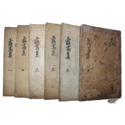 1908년(융희2년) 목활자본 대구출신 경주최씨 최흥벽(崔興璧) 두와선생문집(蠹窩先生文集) 6책